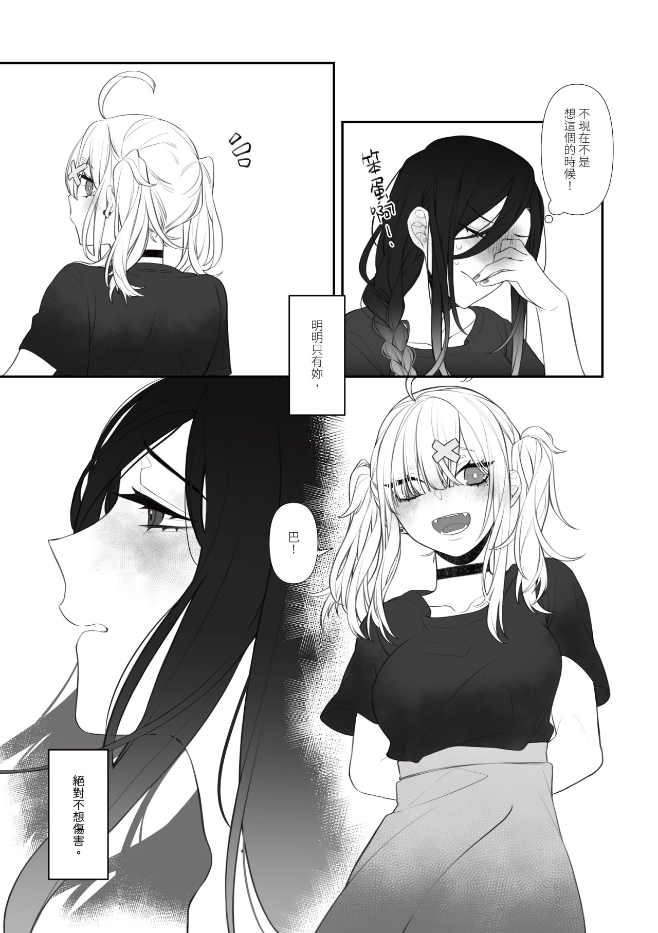019