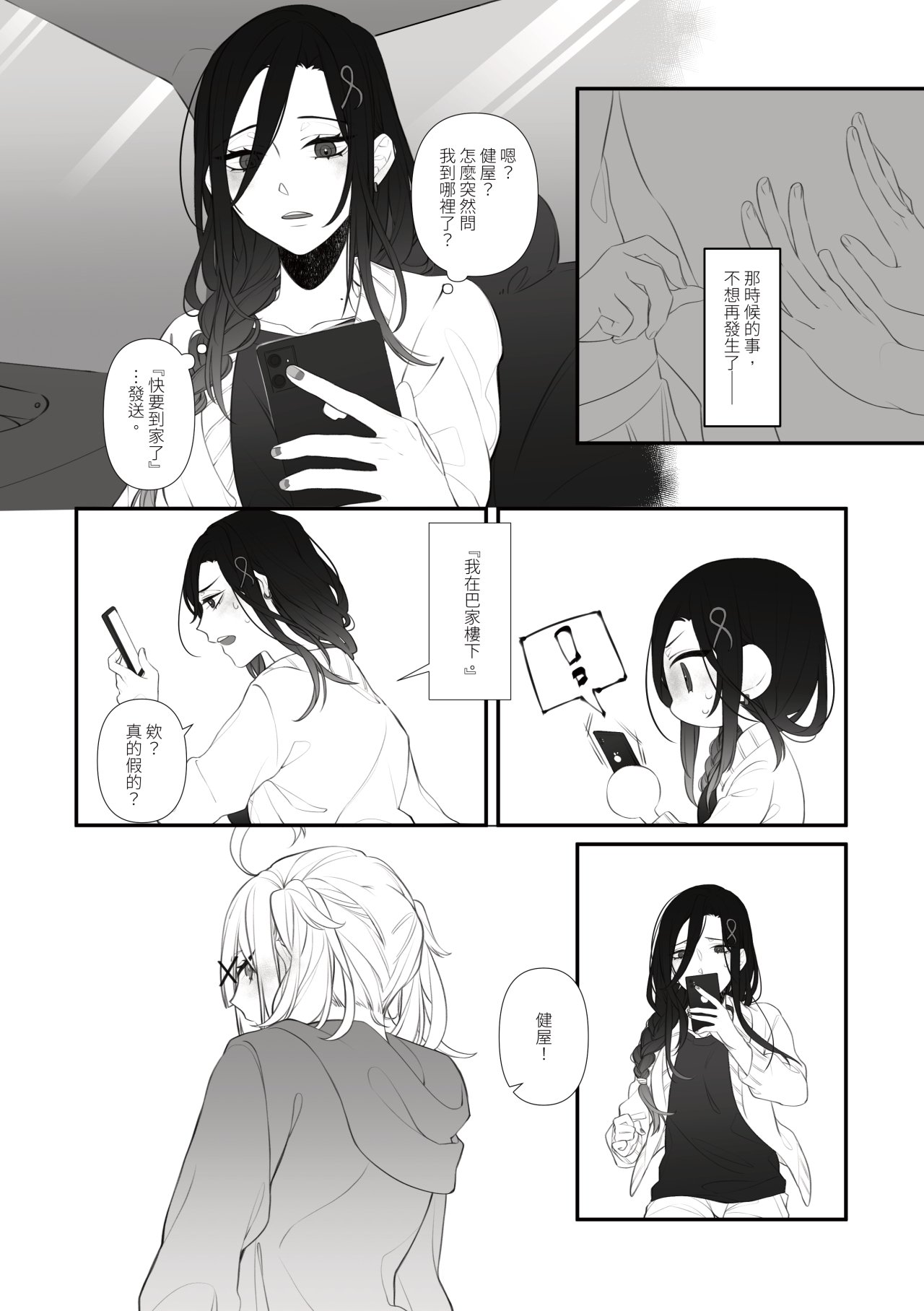 020