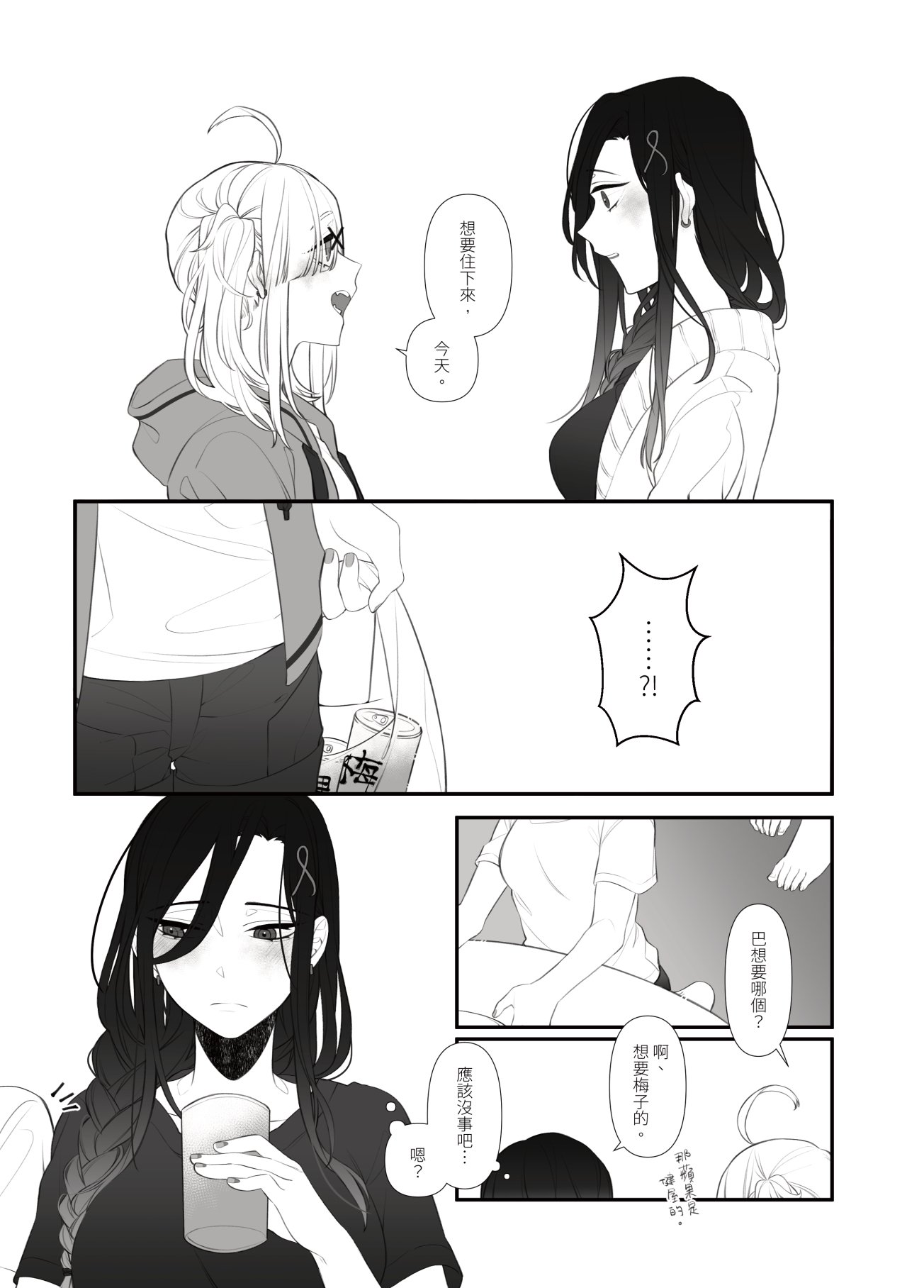 021