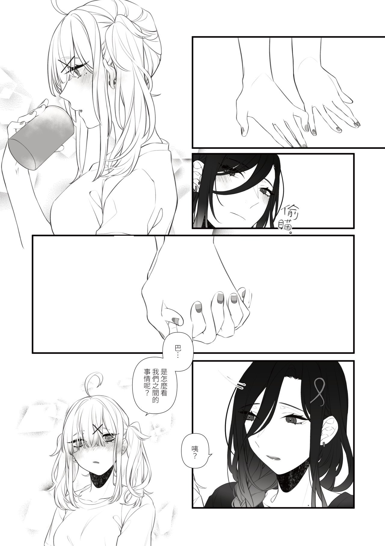 023