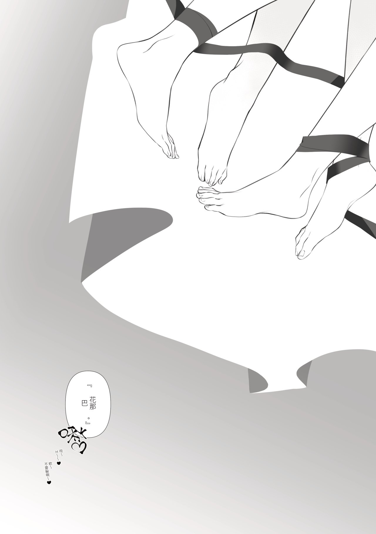 033