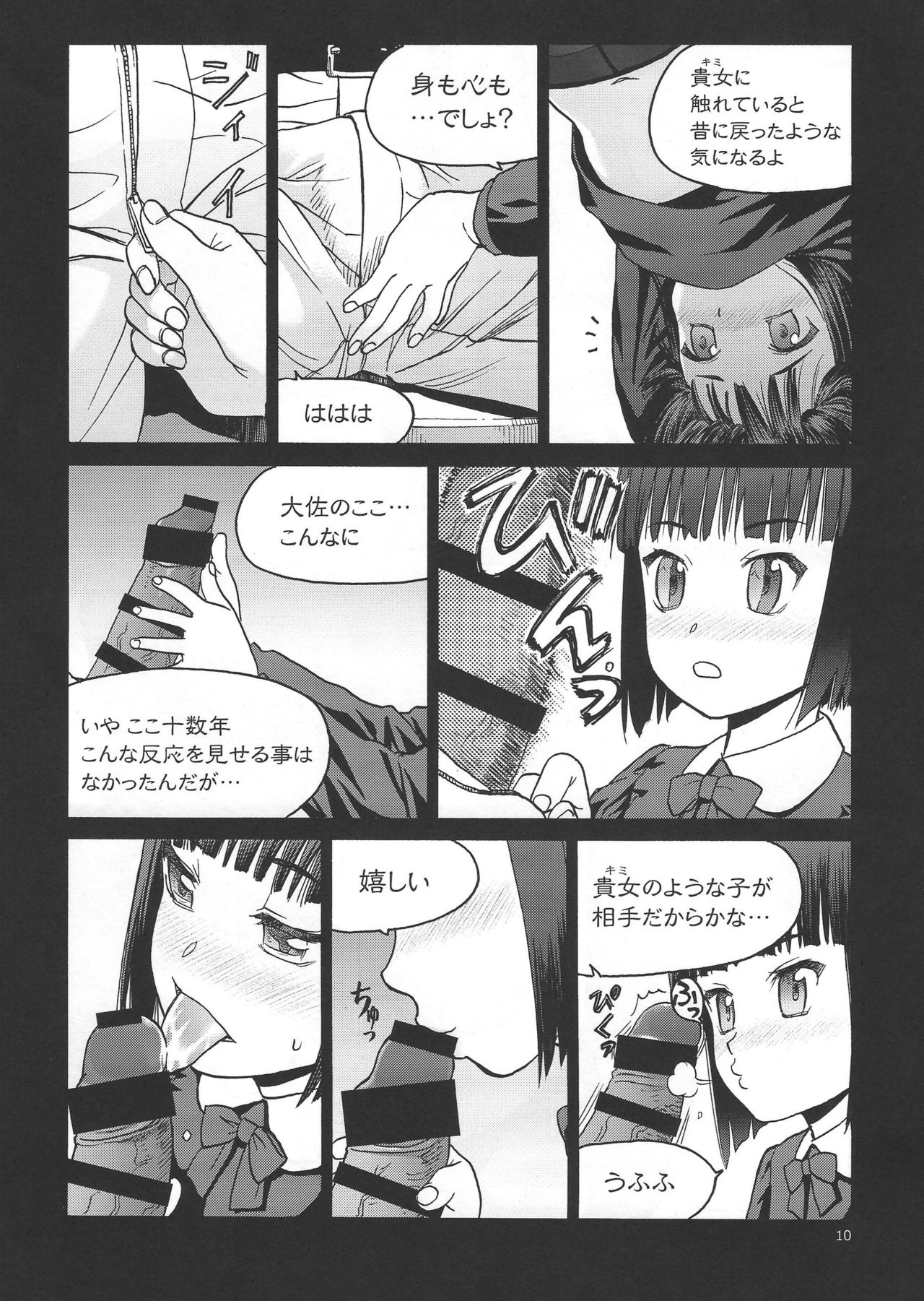 010
