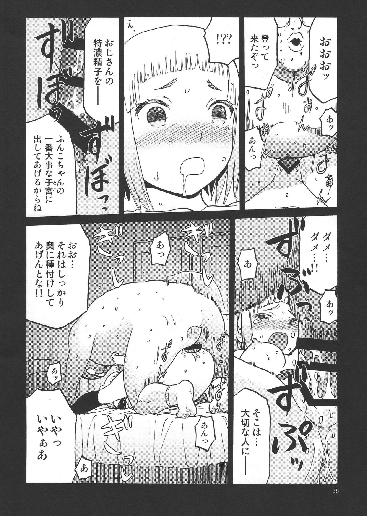 038