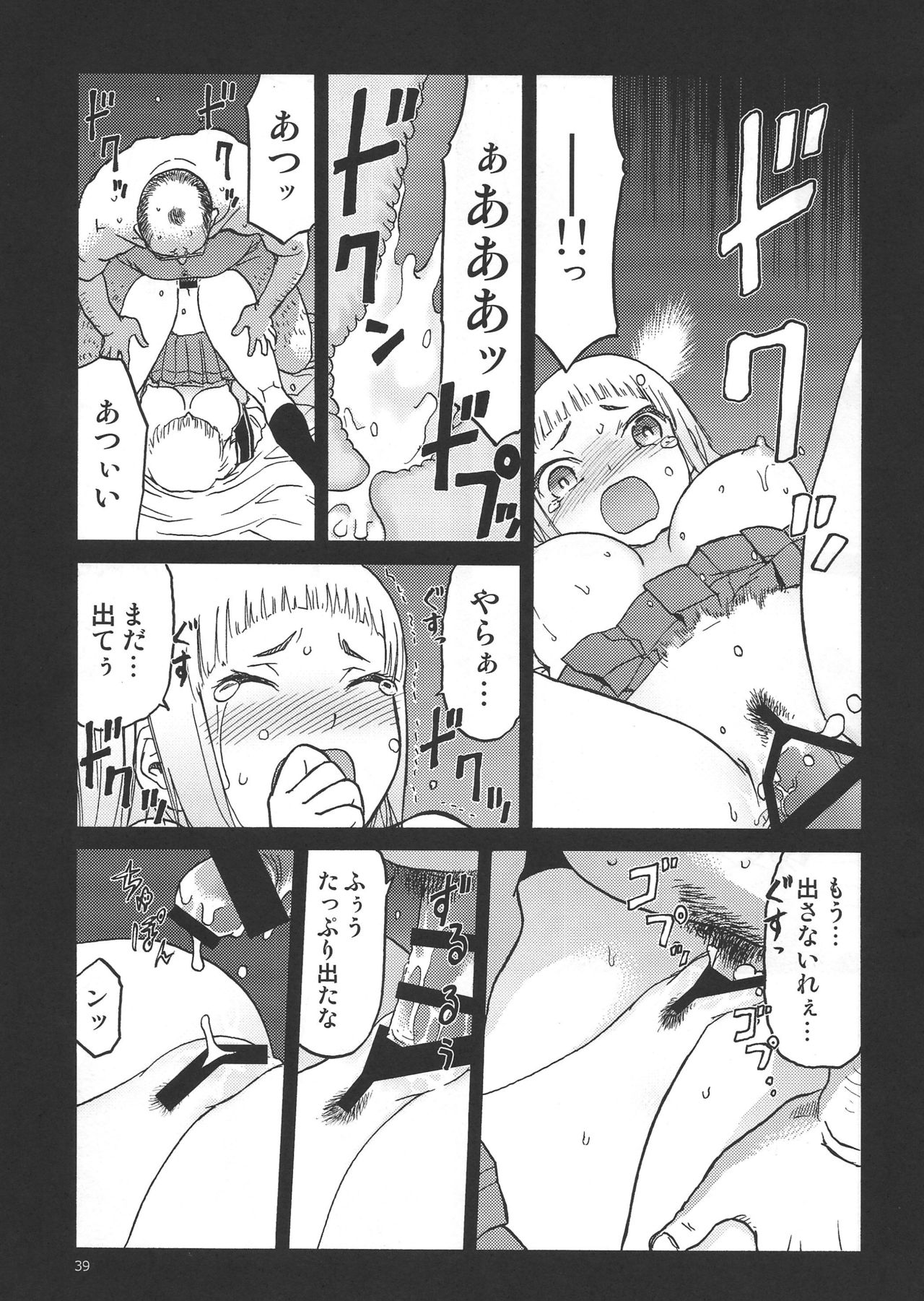 039