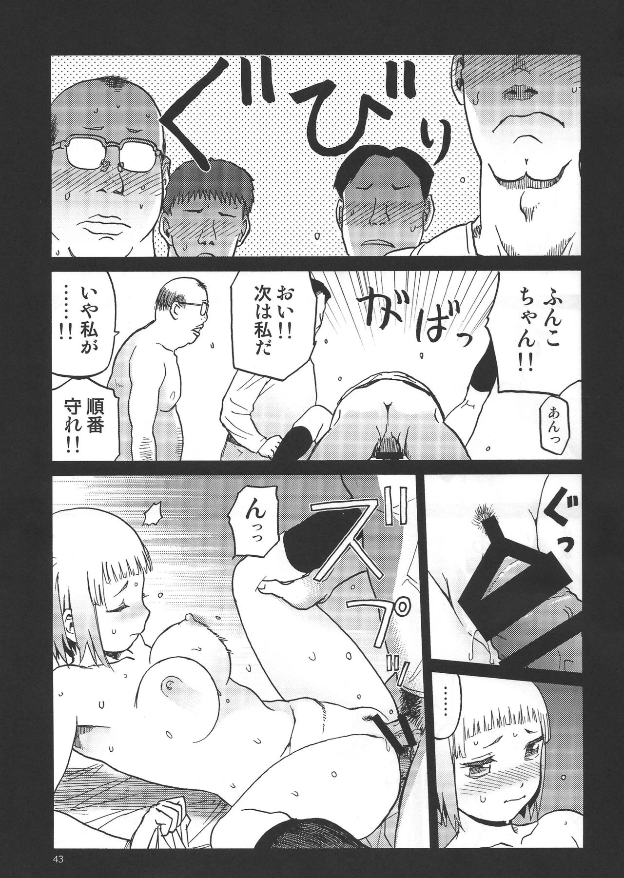 043