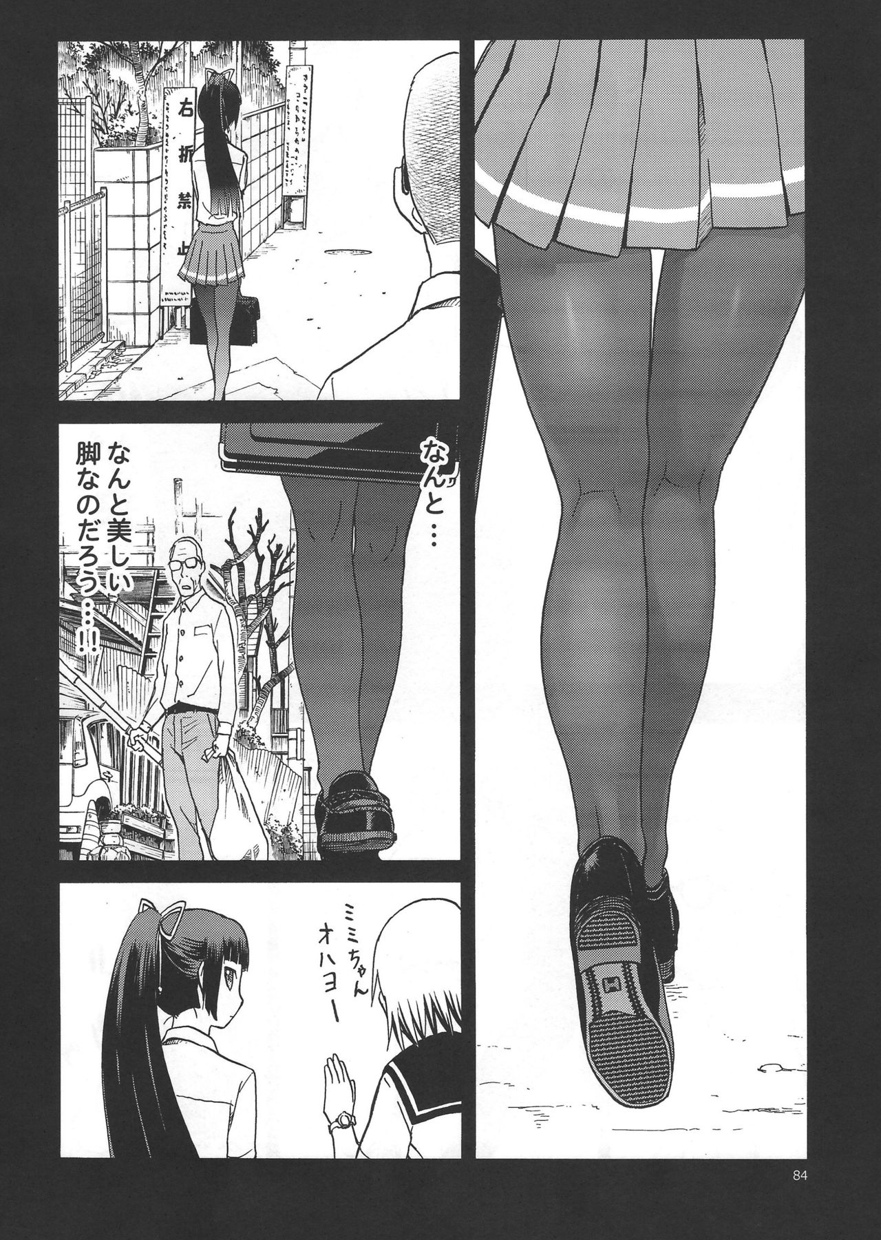 084