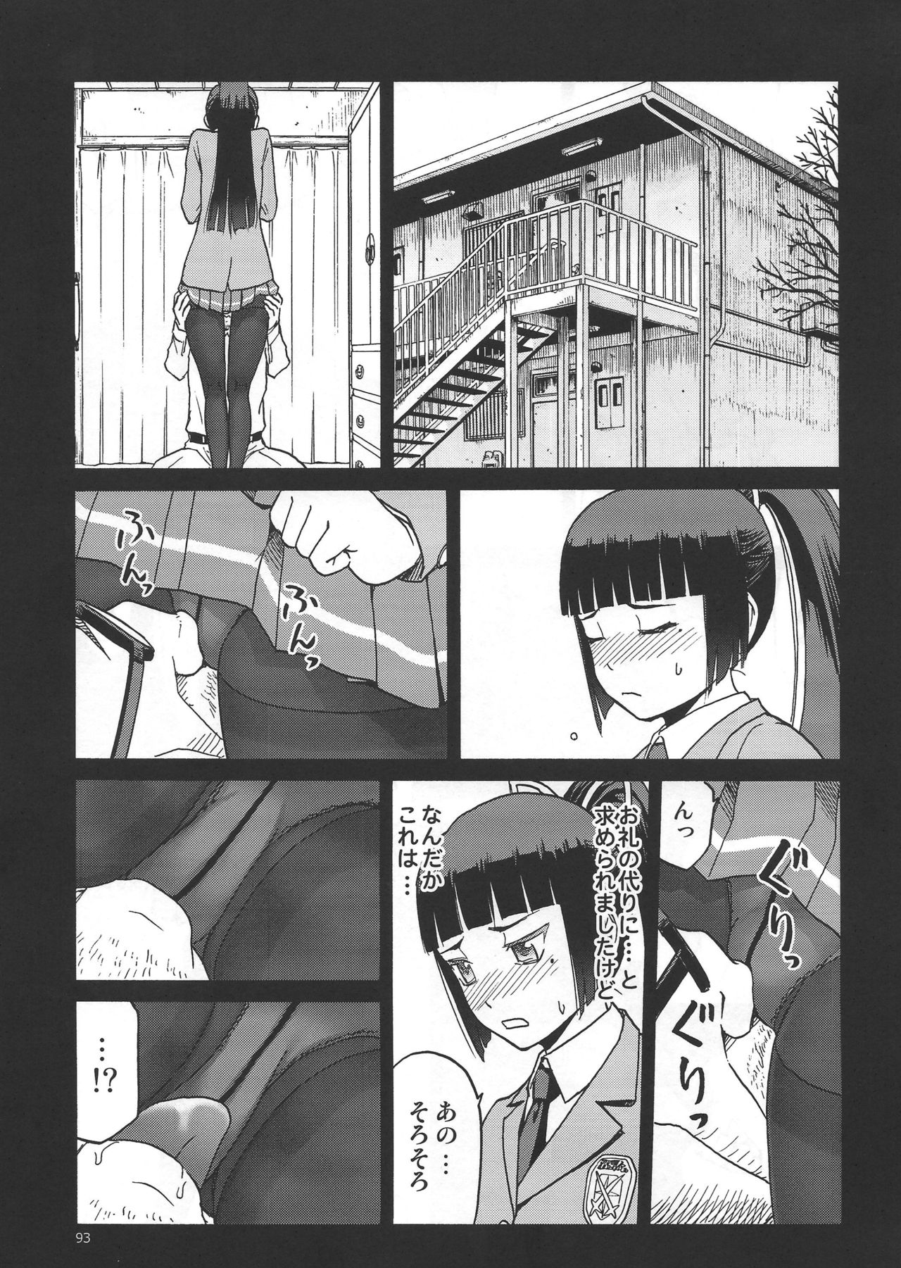 093