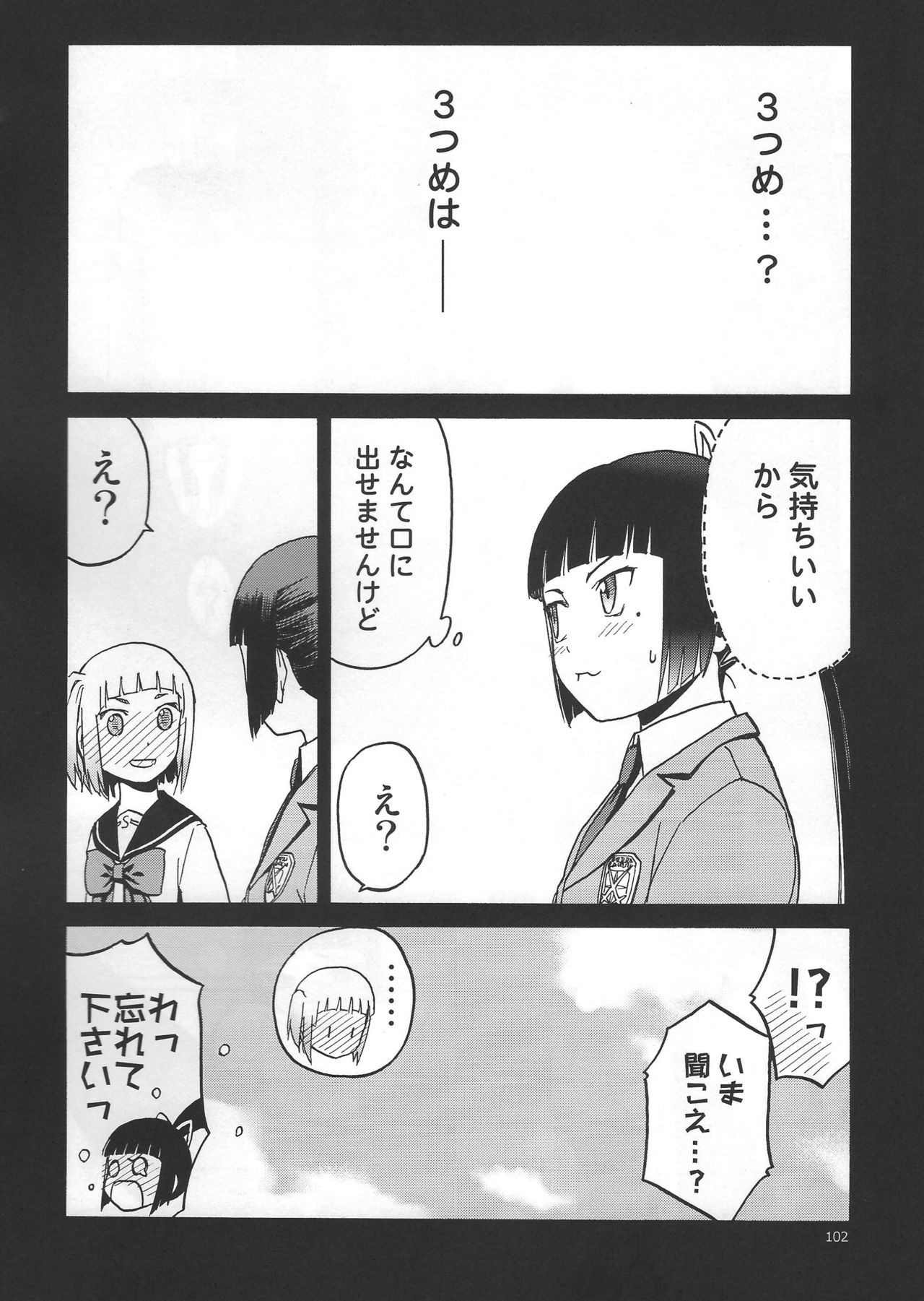 102