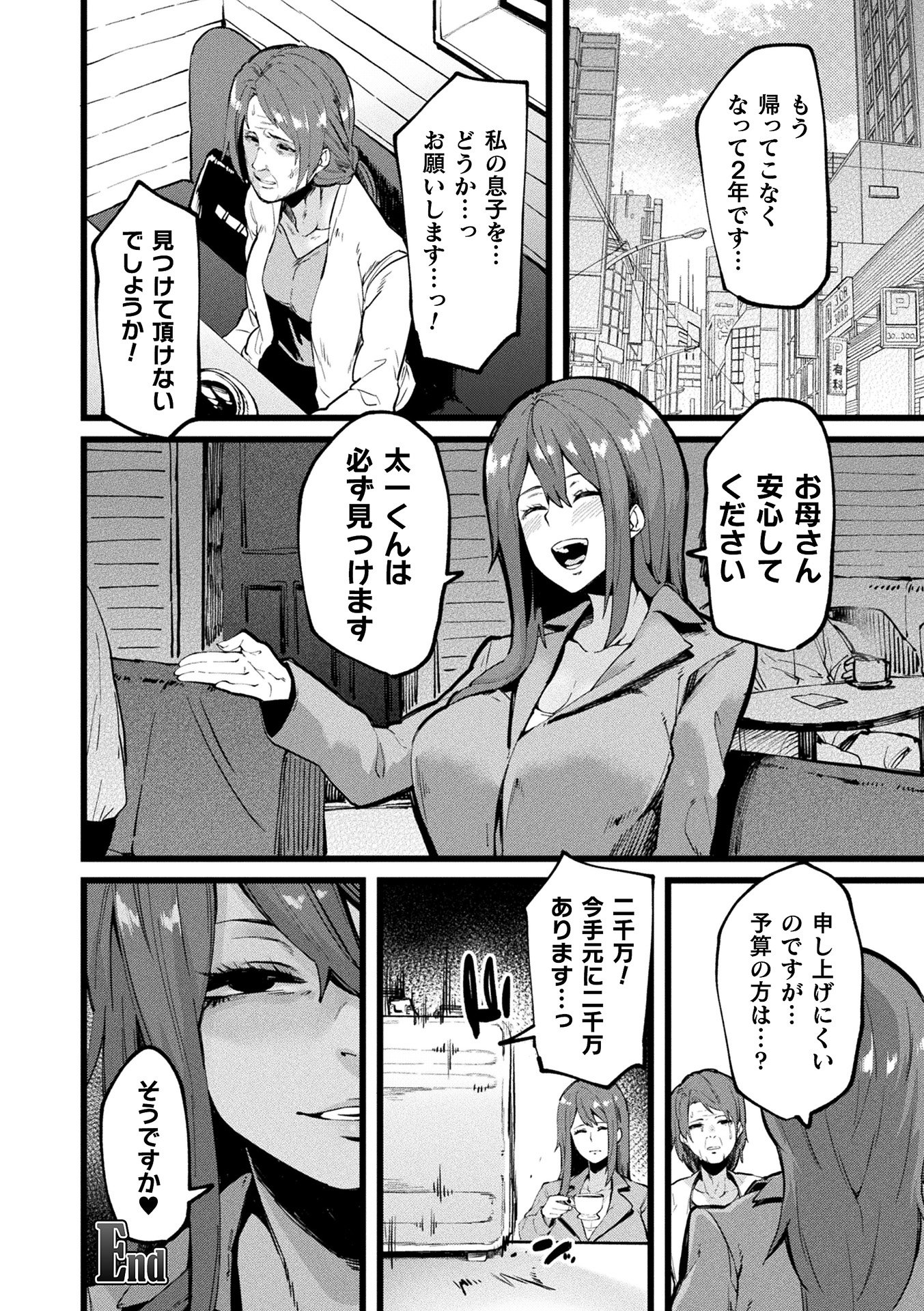 i_070