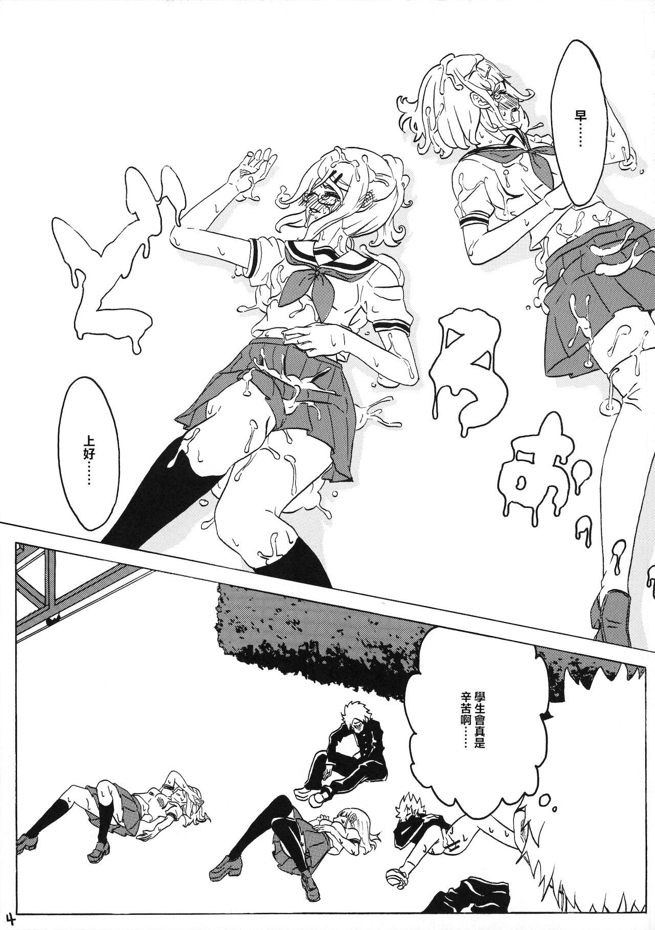 06