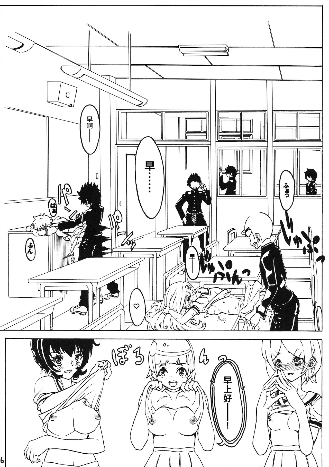 08