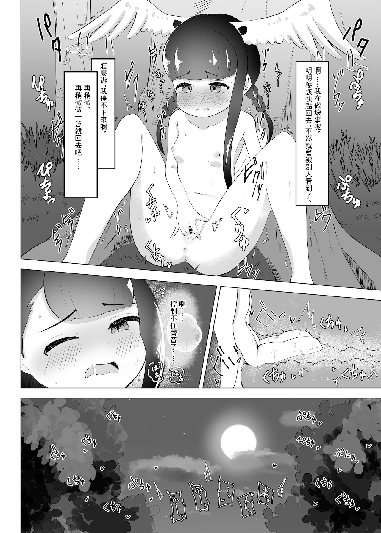 05