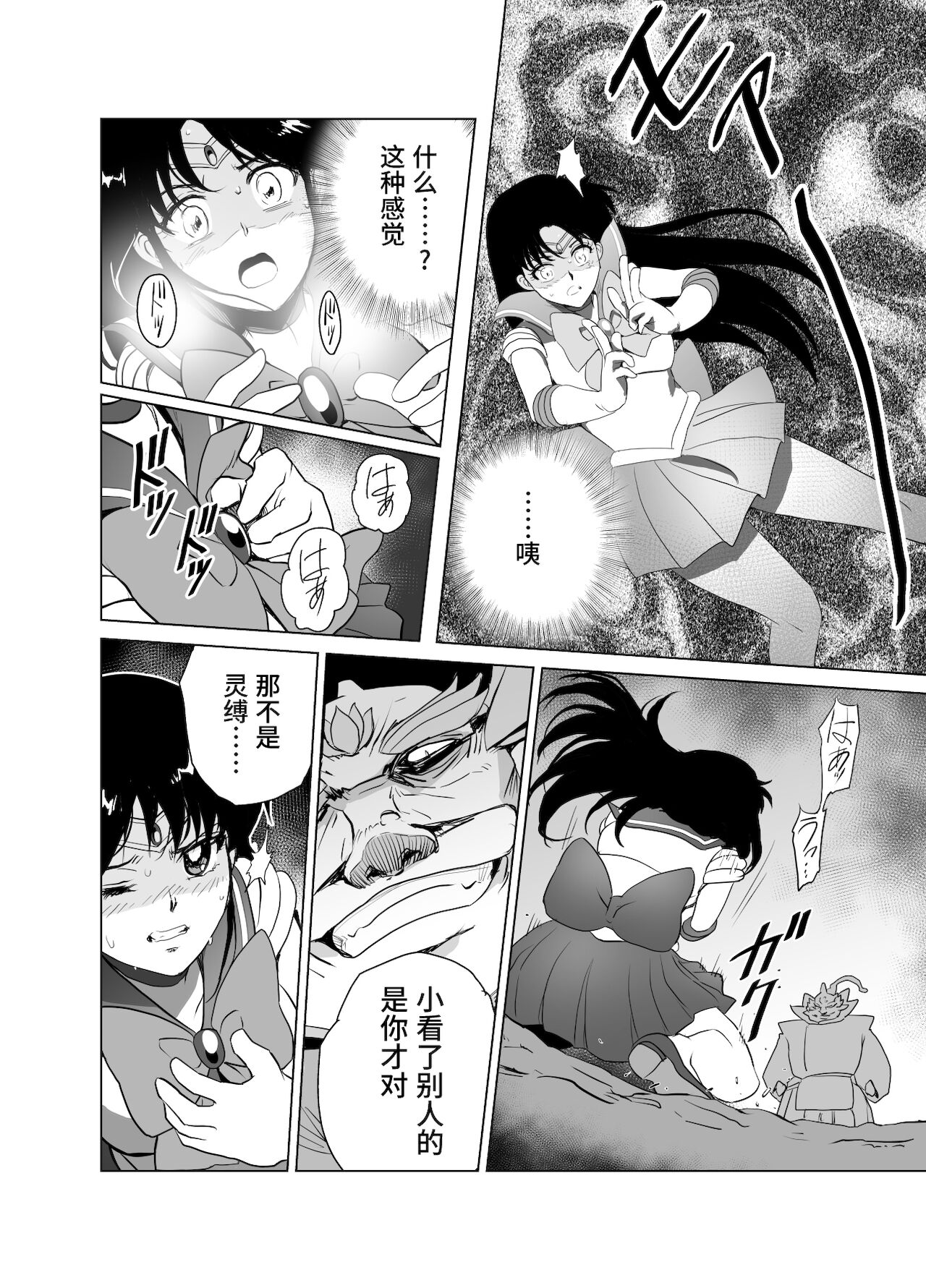 42