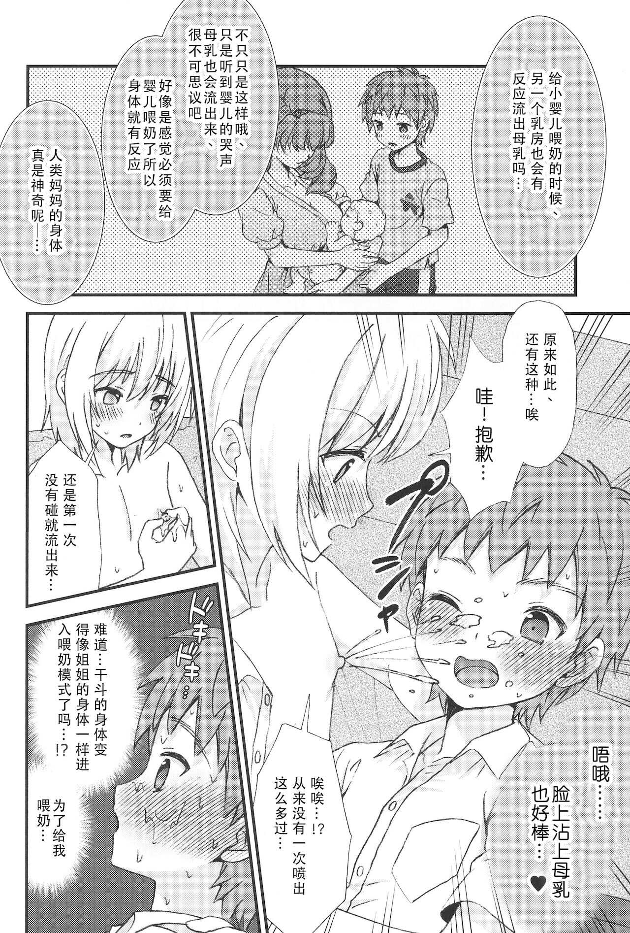 09