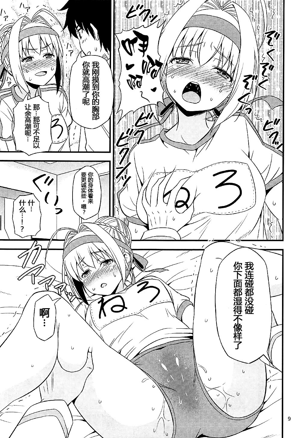 08