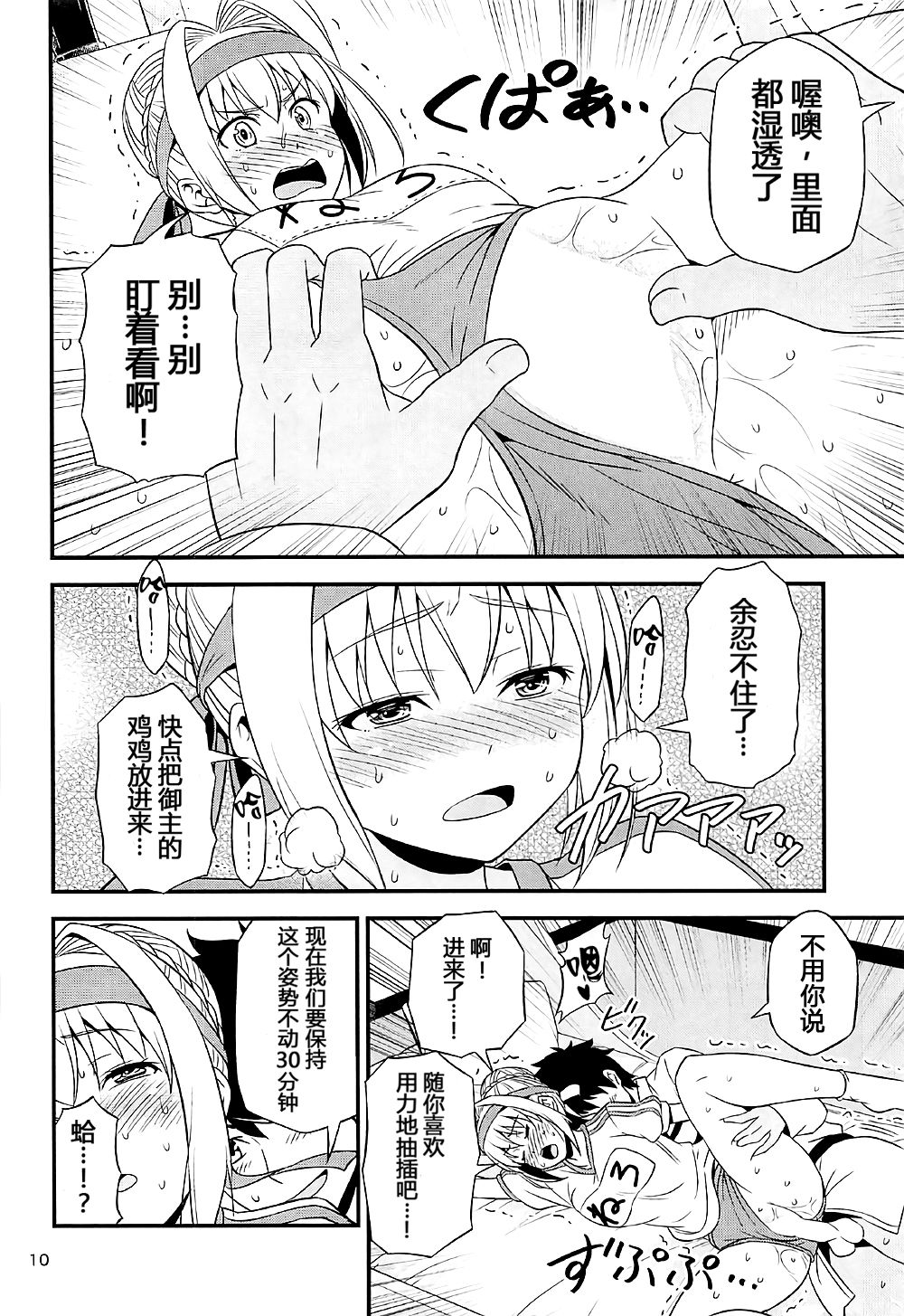 09