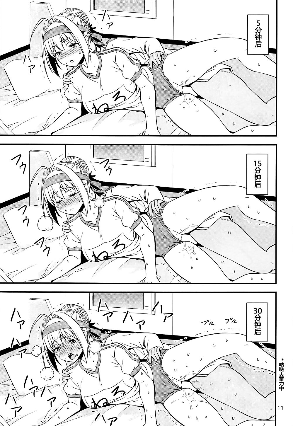 10