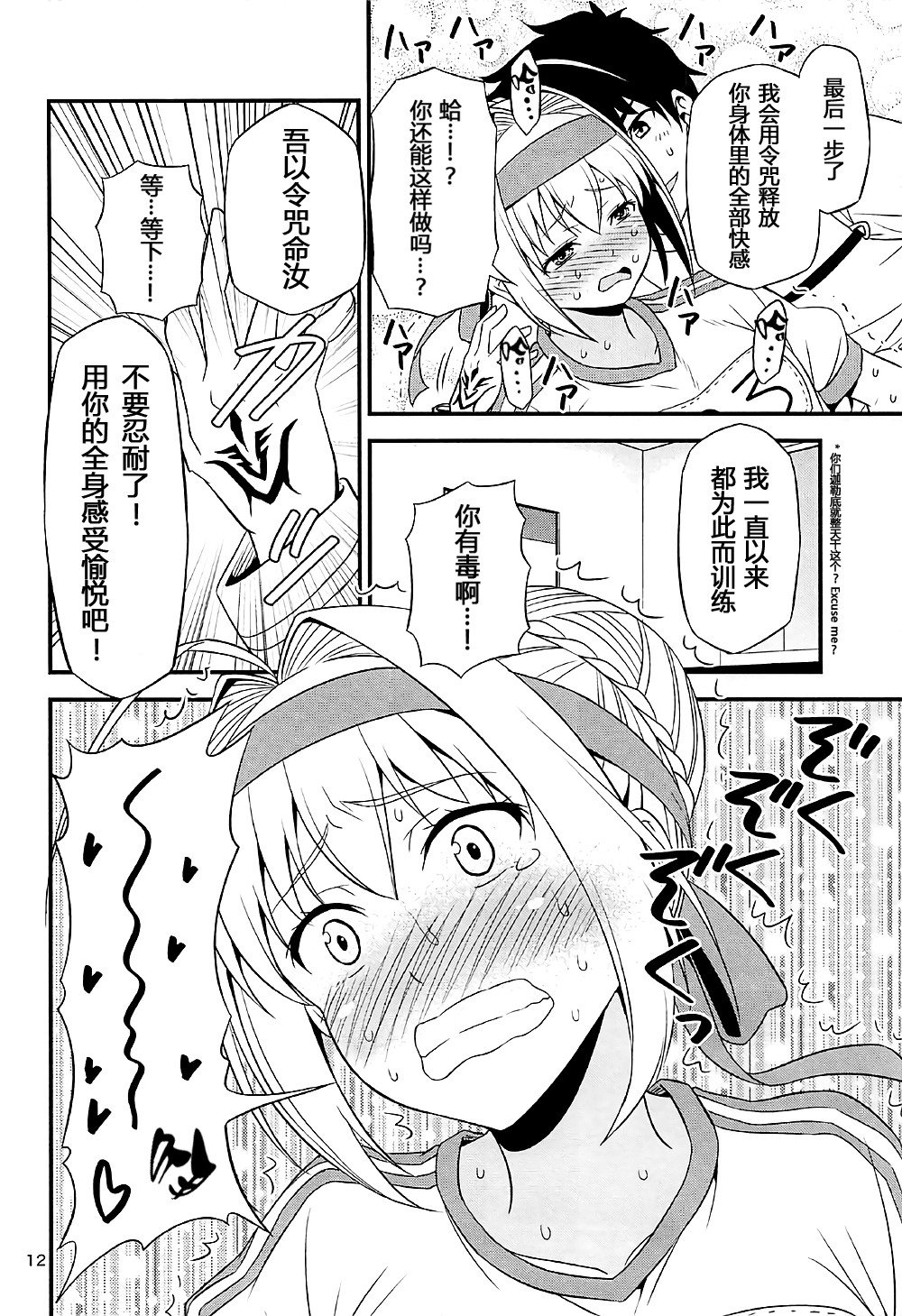 11