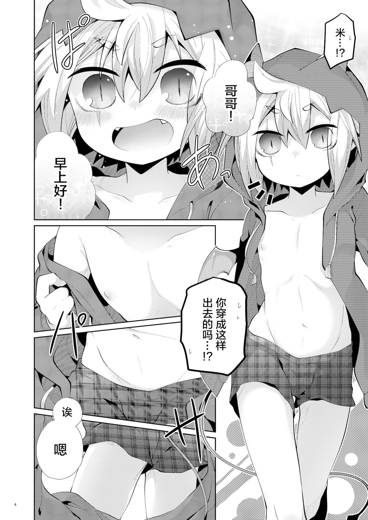 03