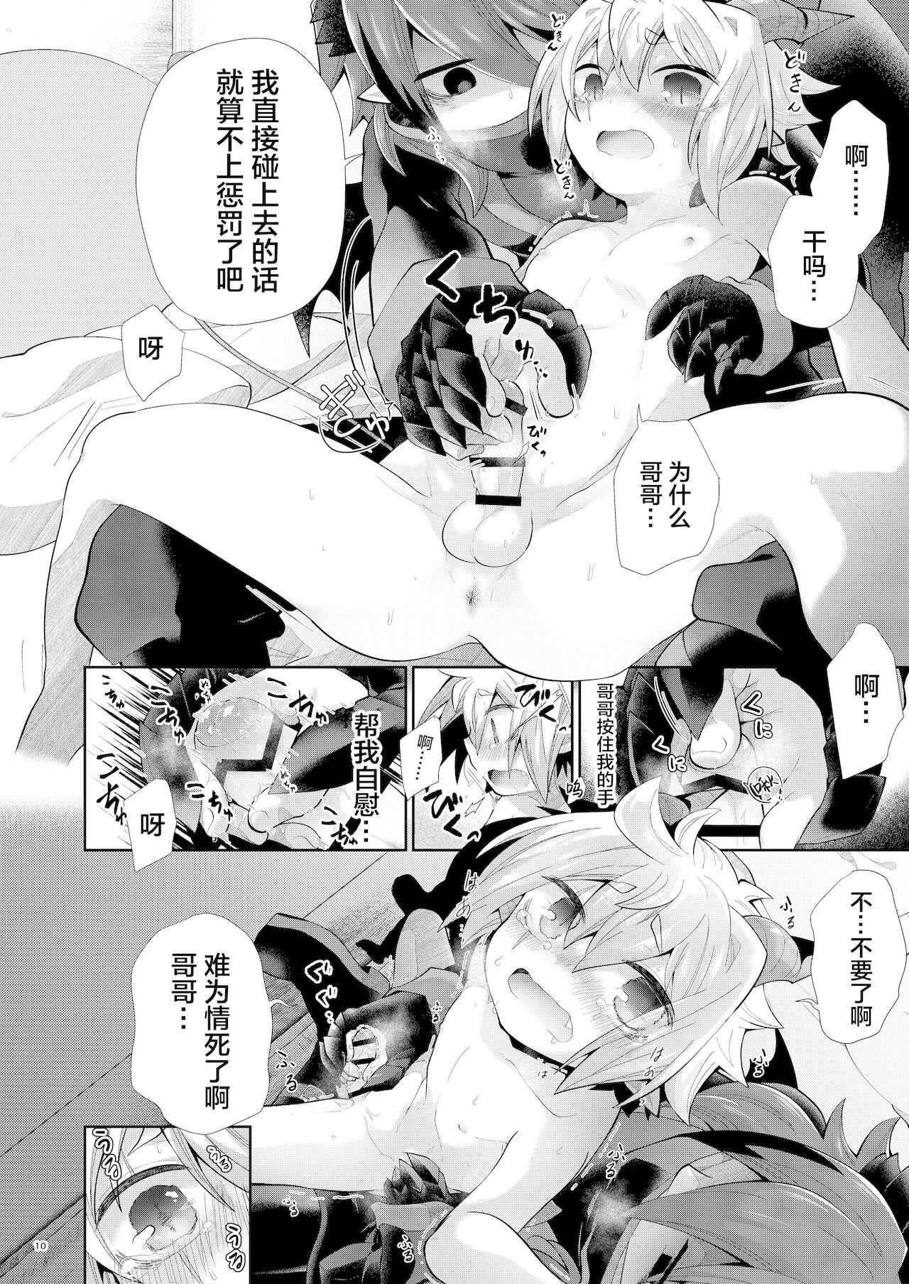 09