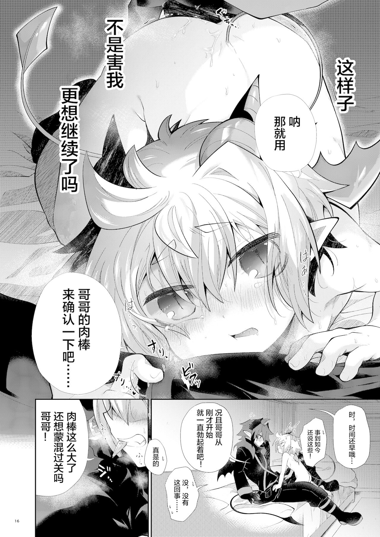 15