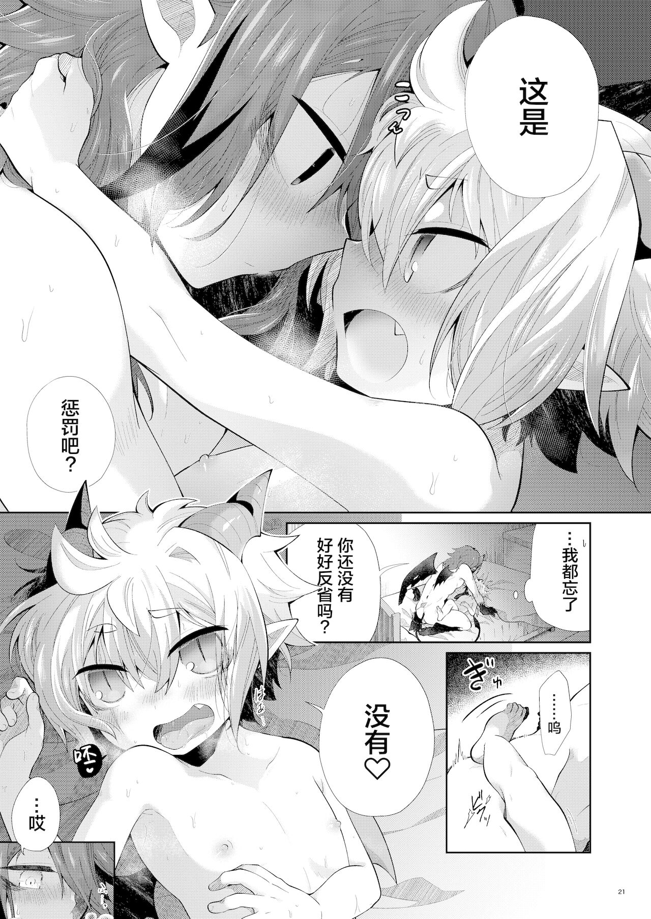 20