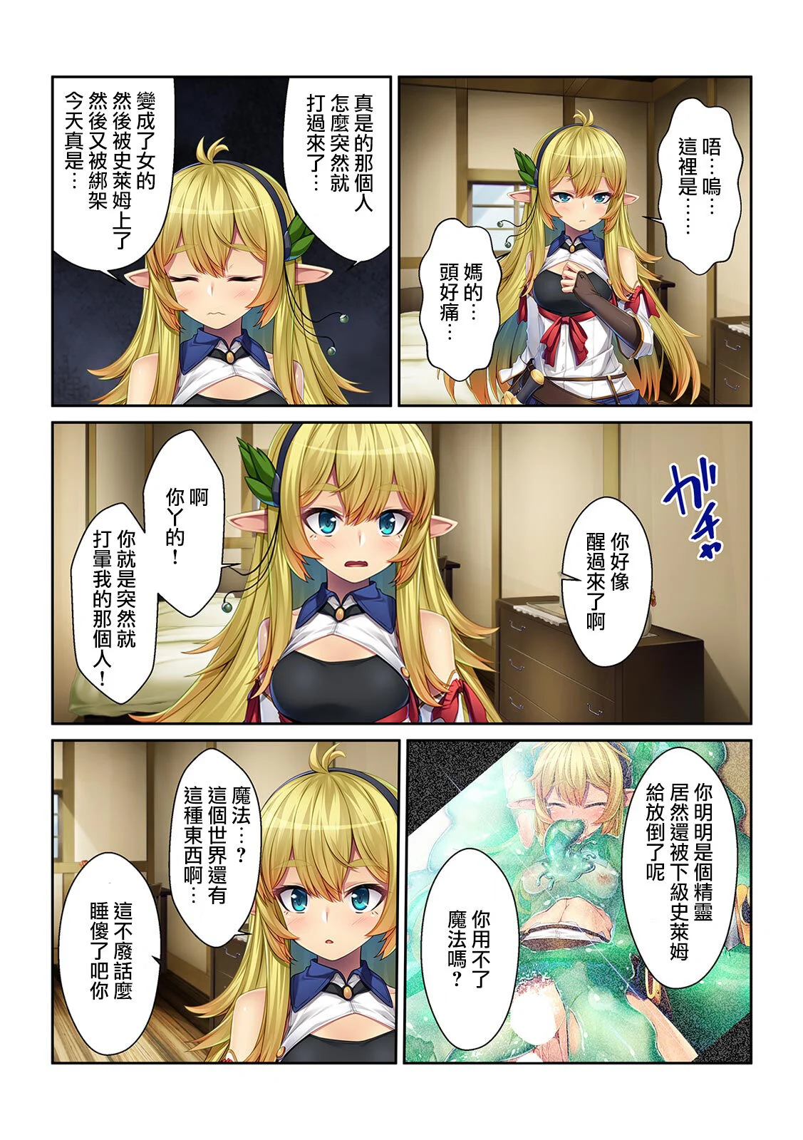 08