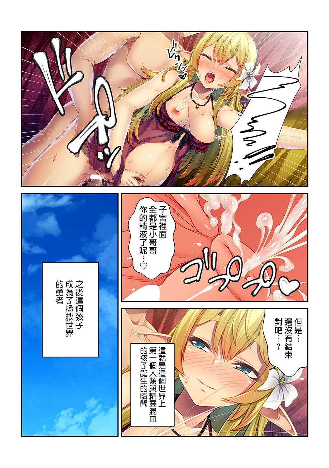 49