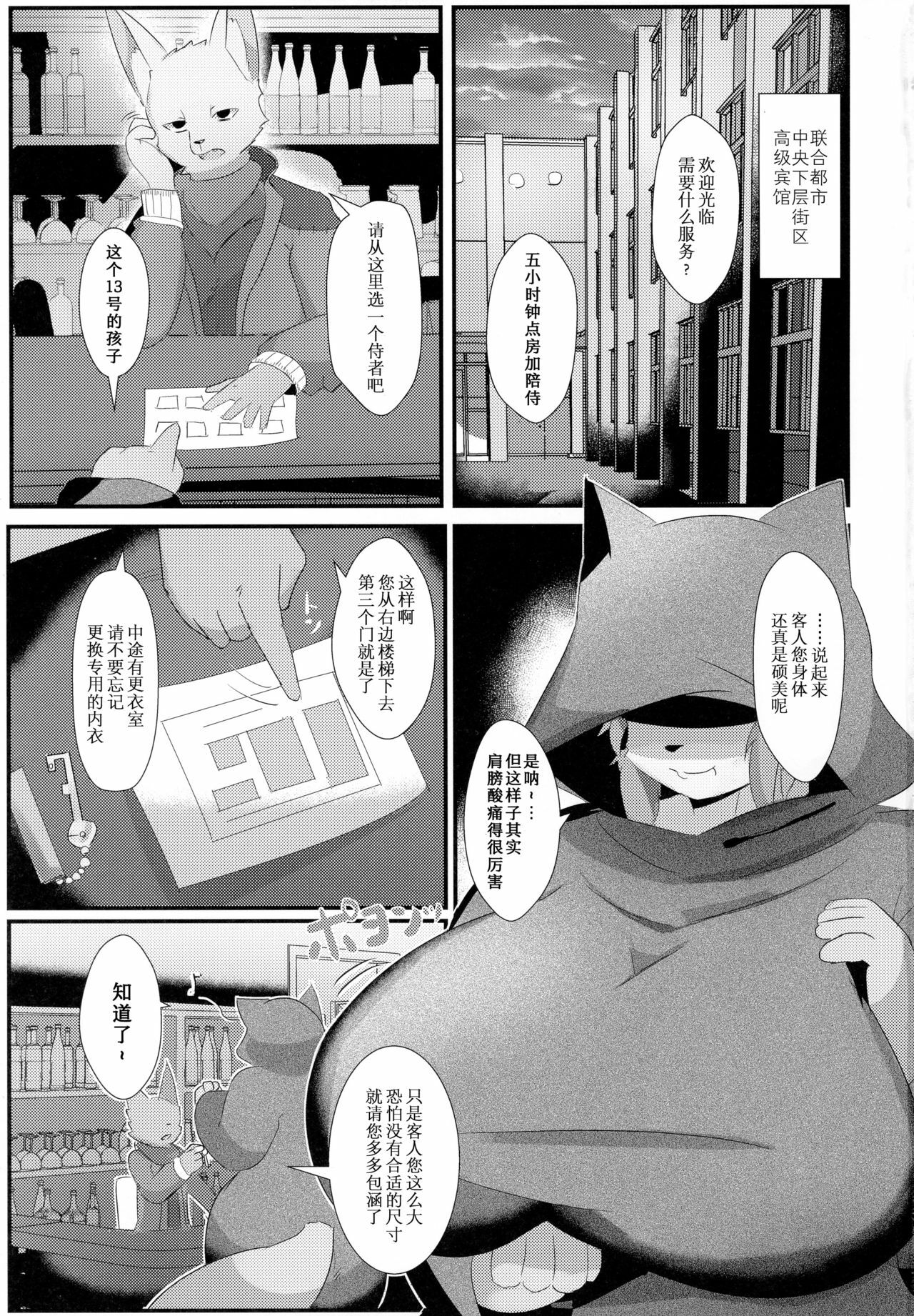 02