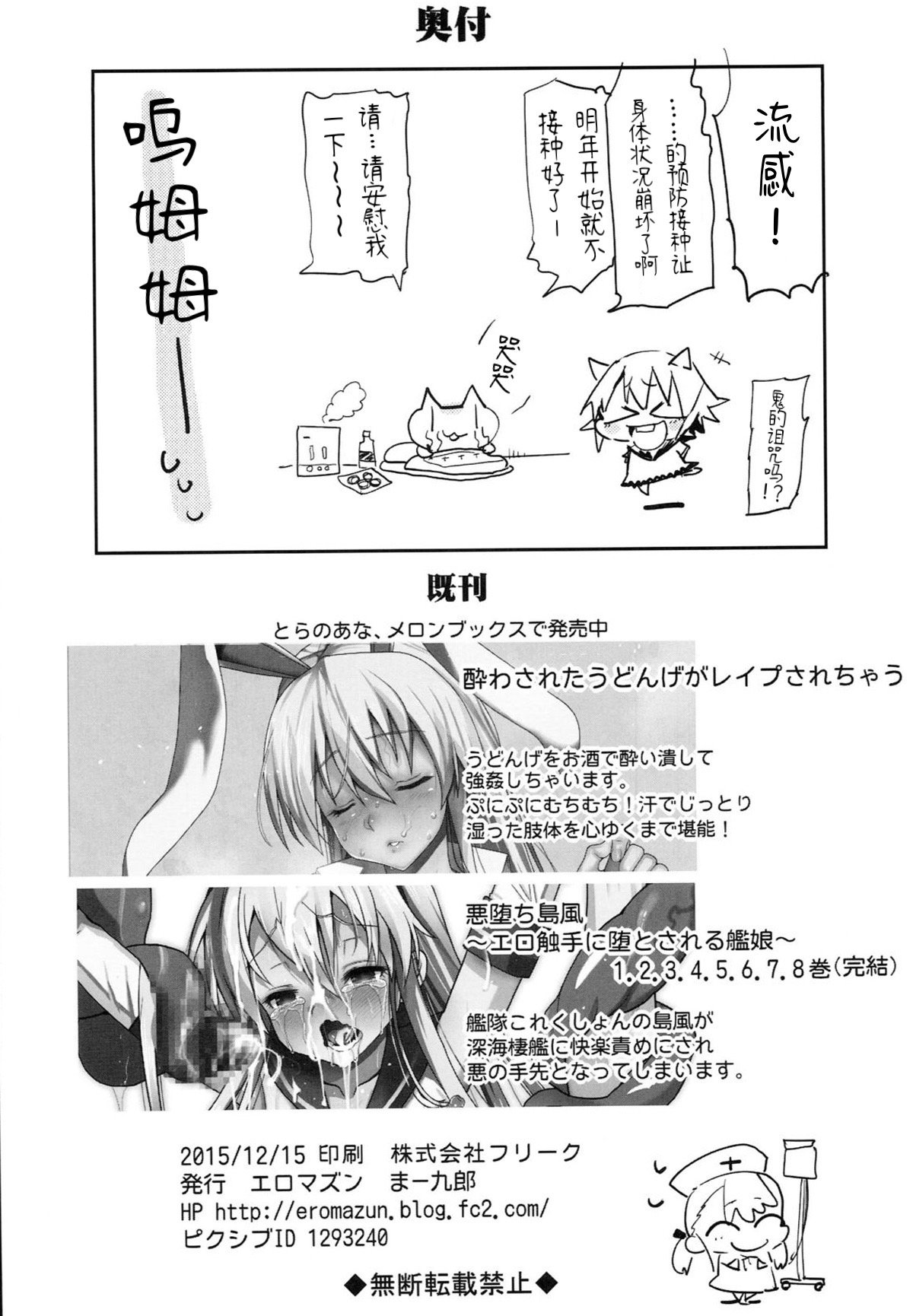 34