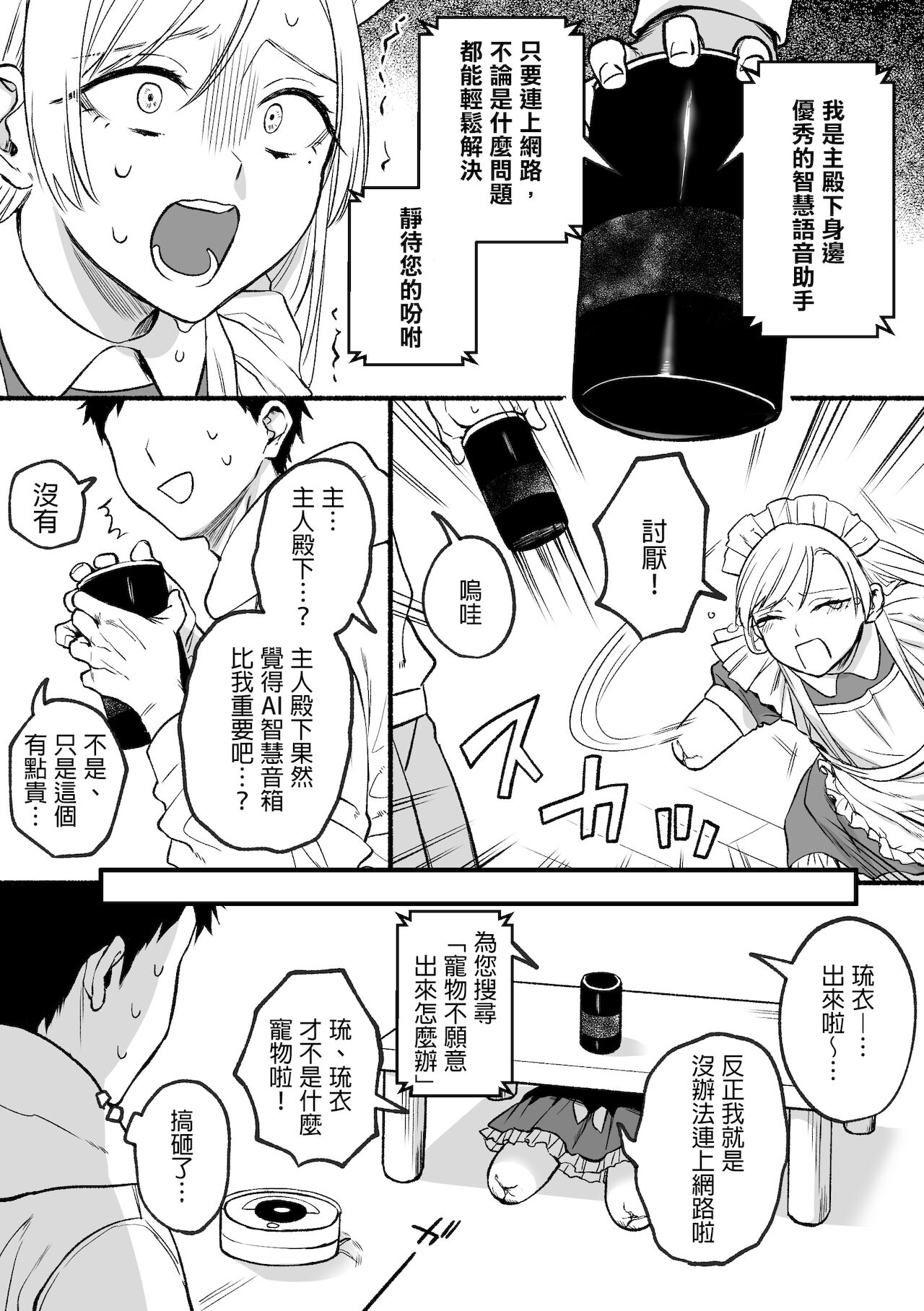 28