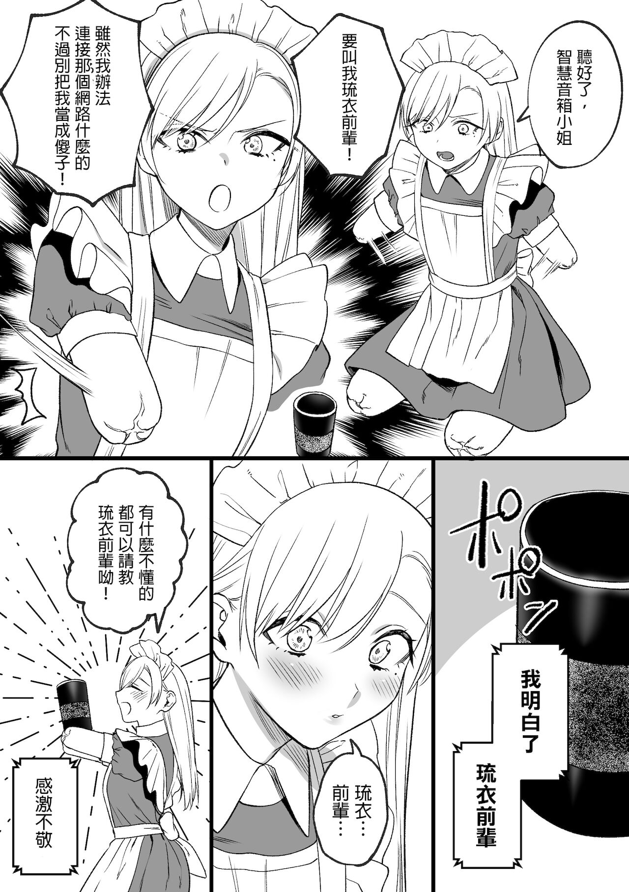 30