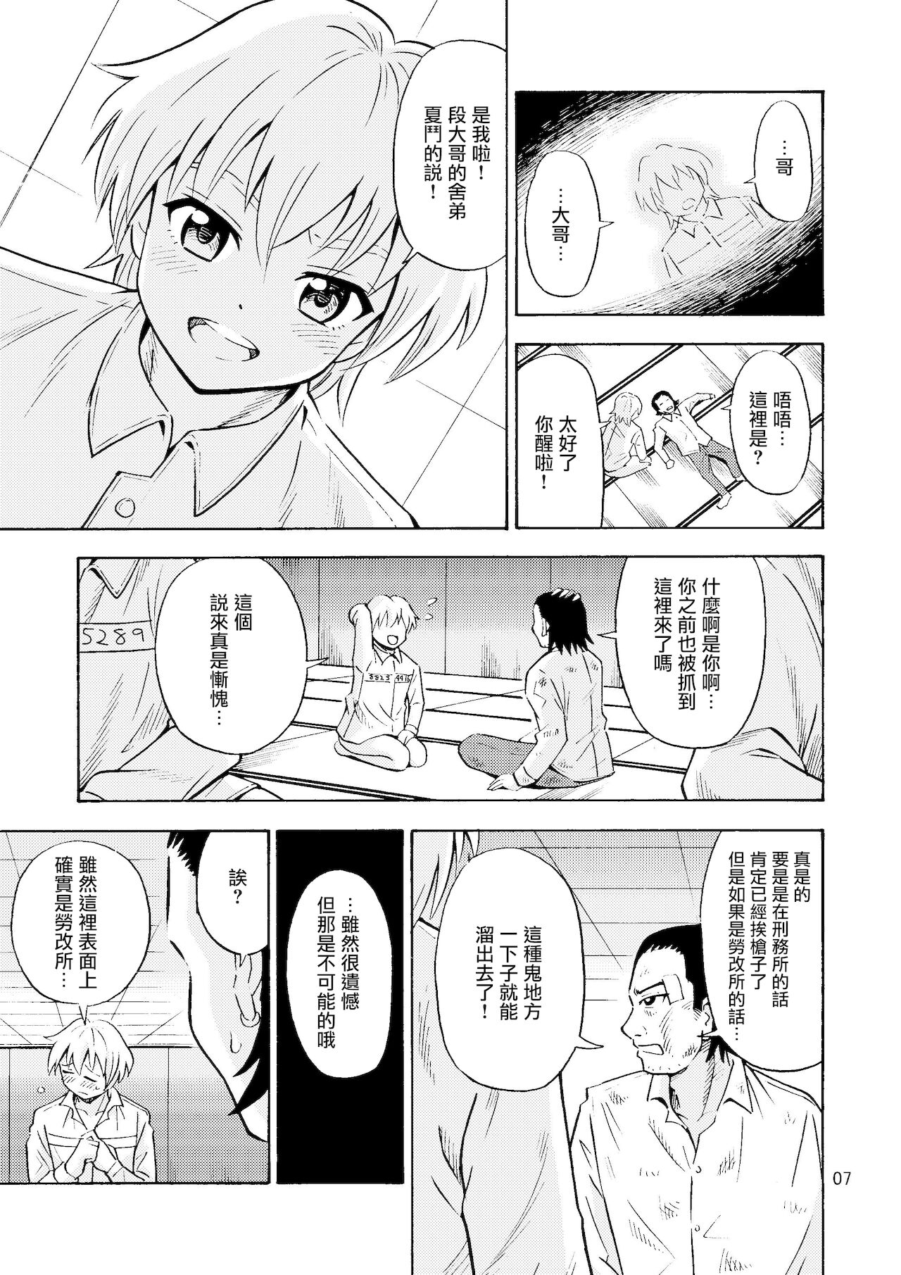08