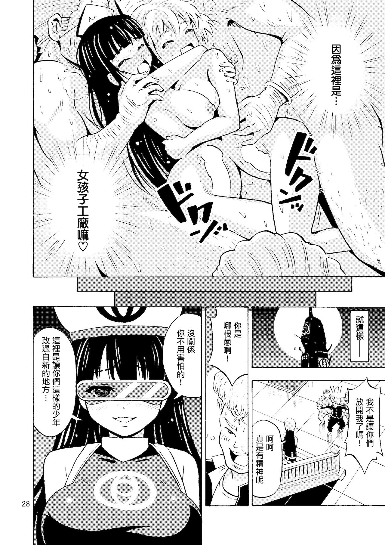29