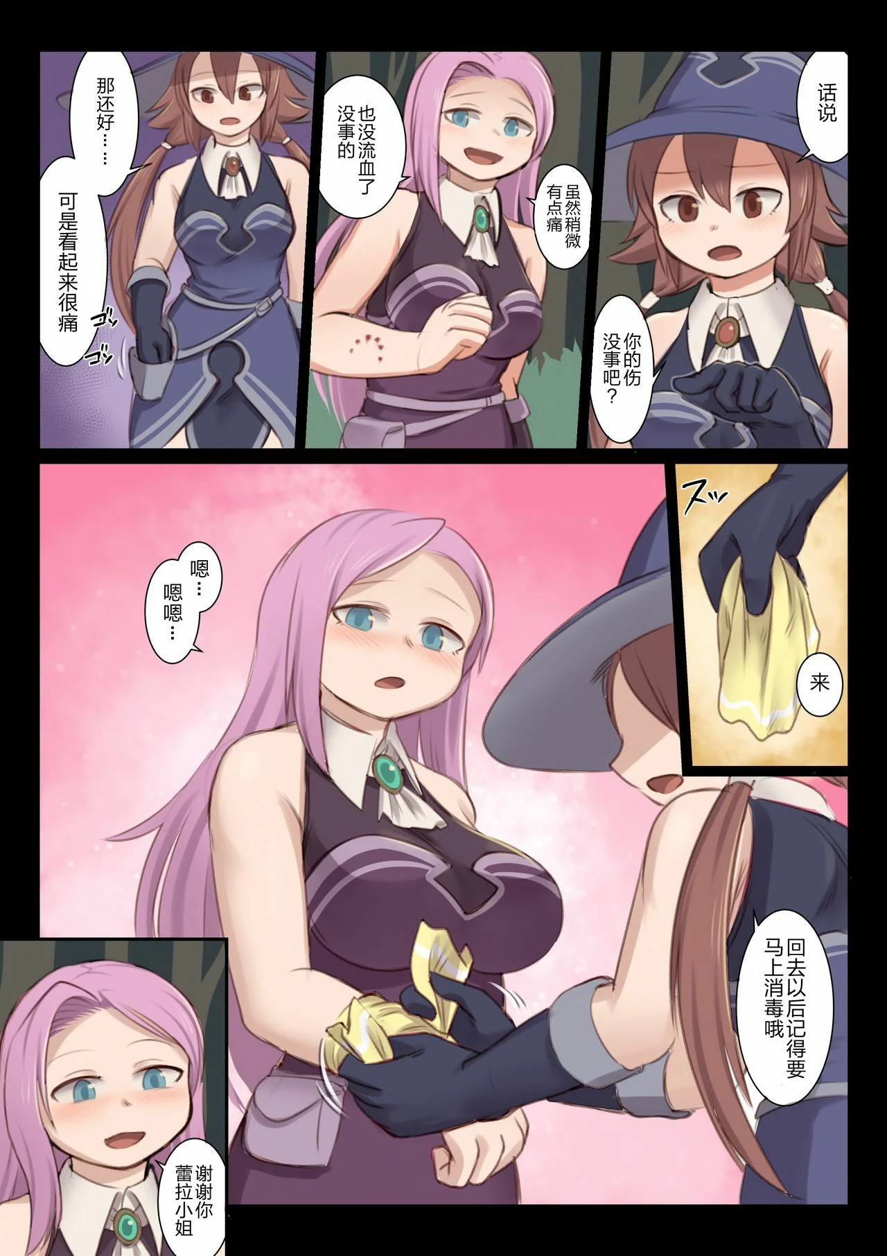 06