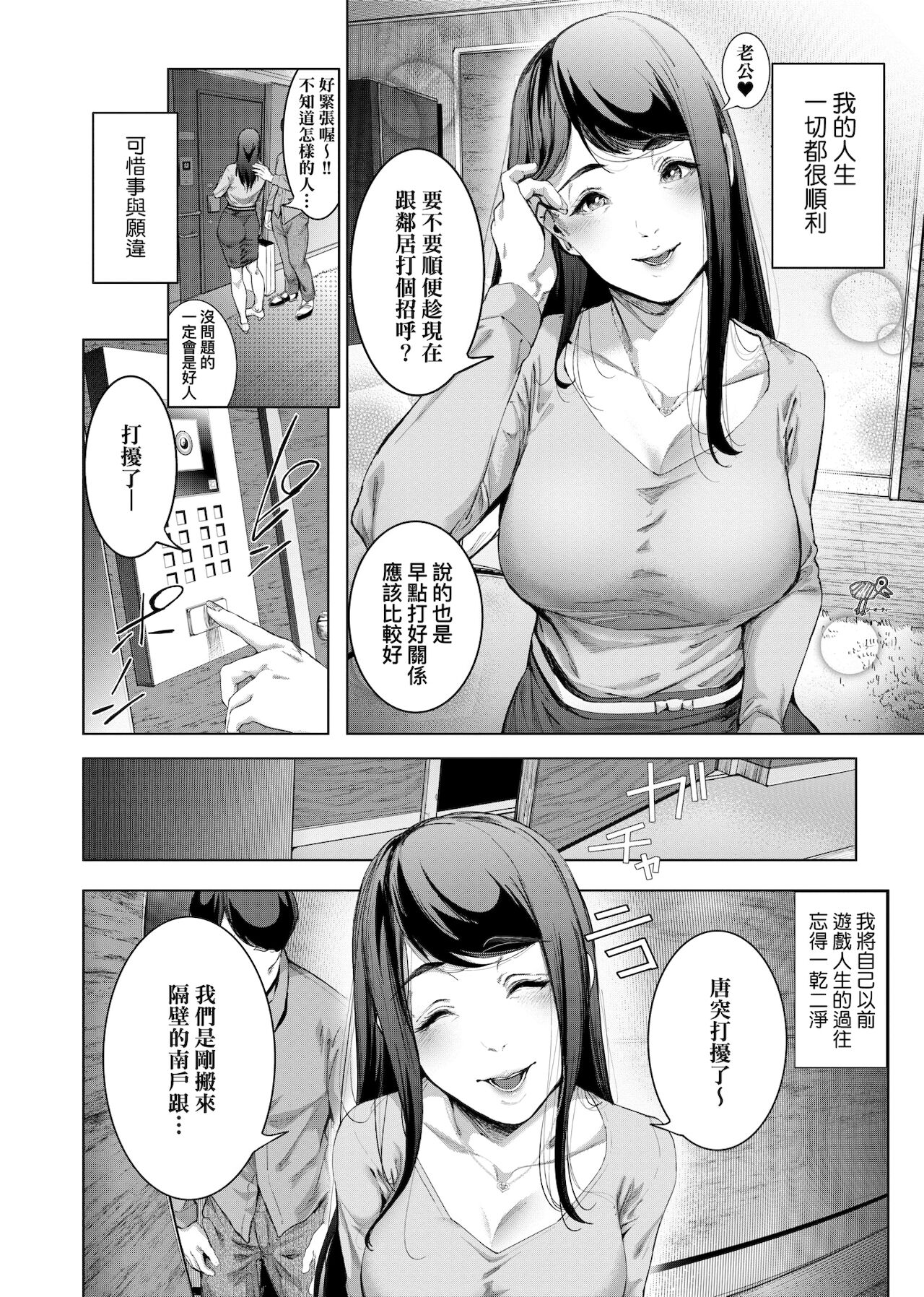 038