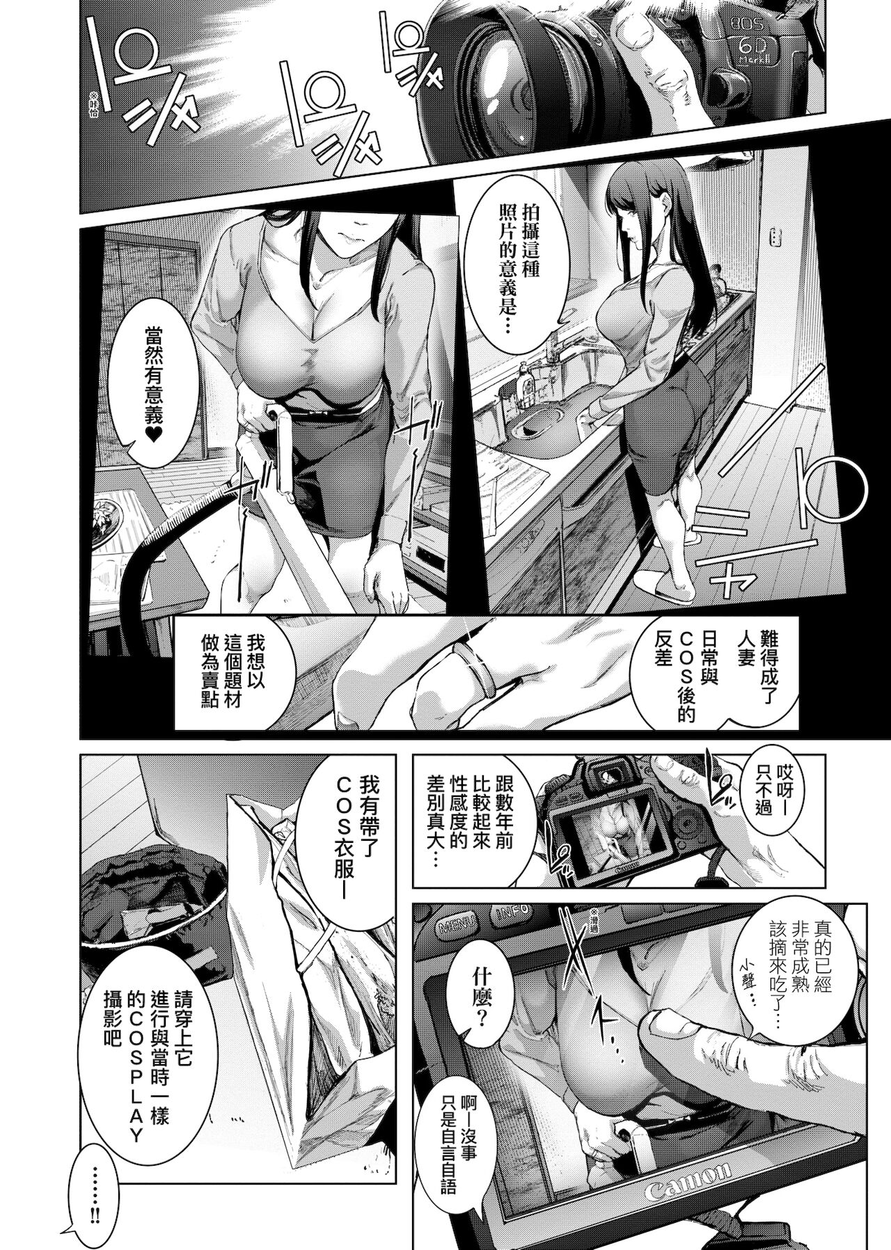 044
