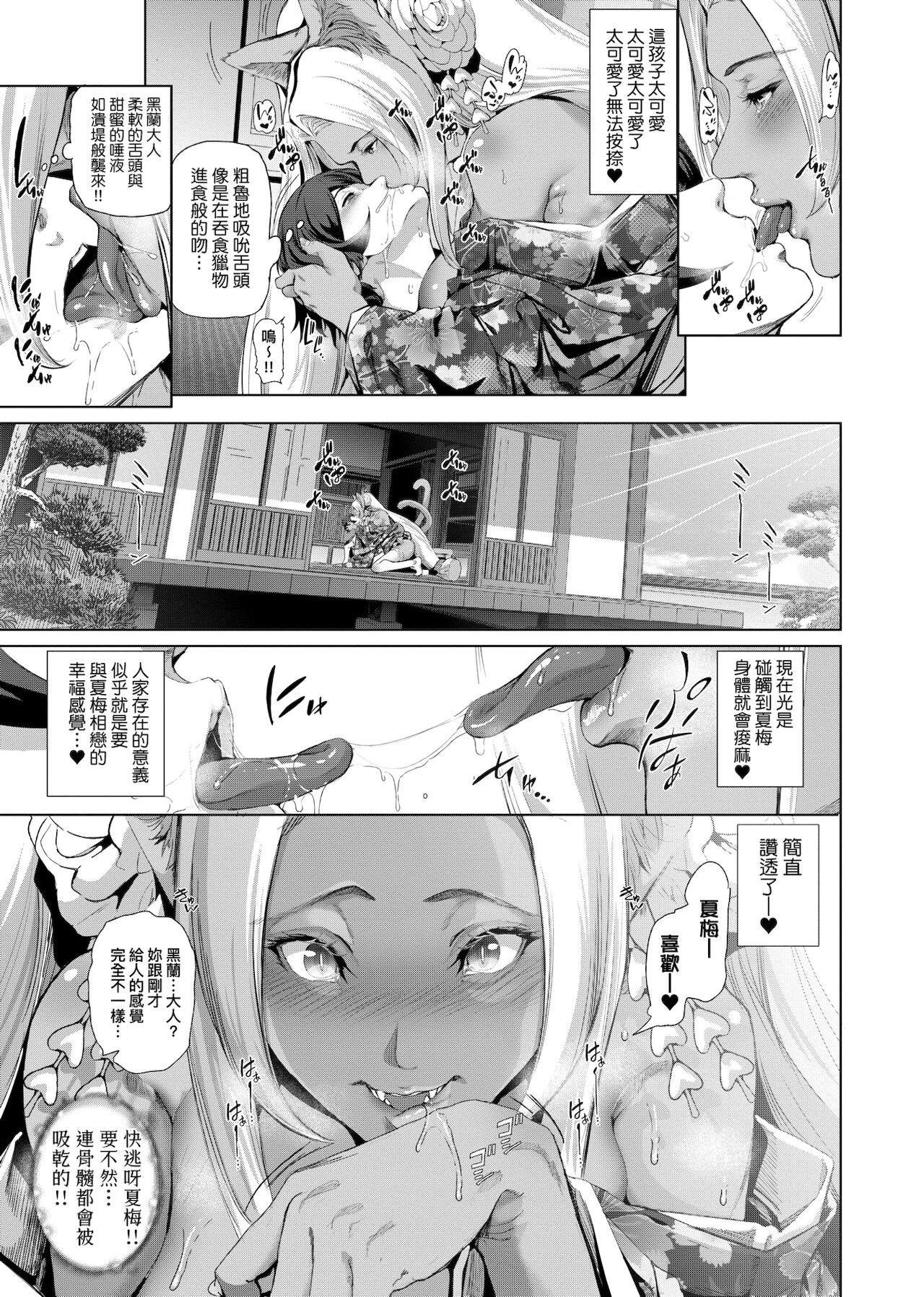 141