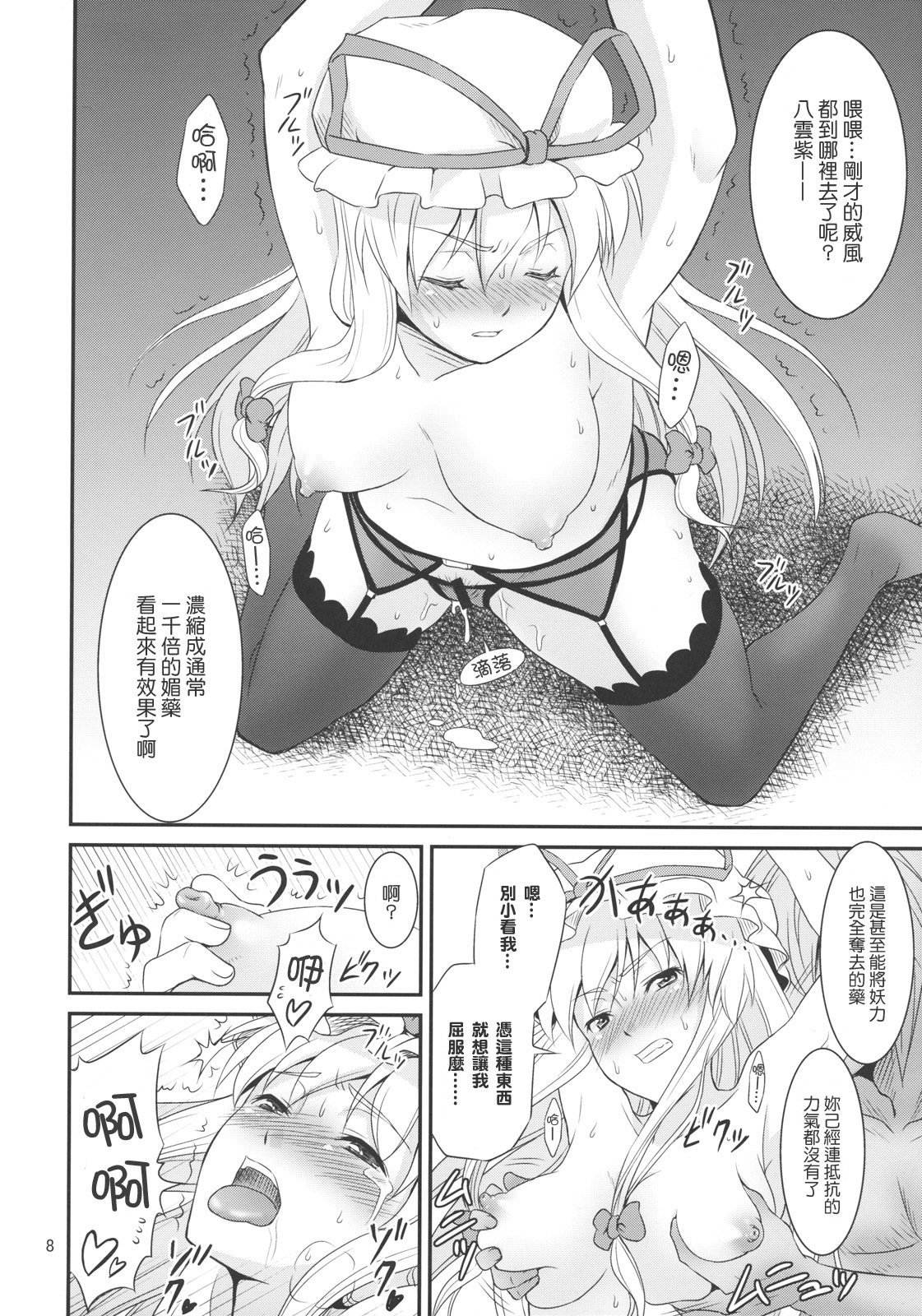 07