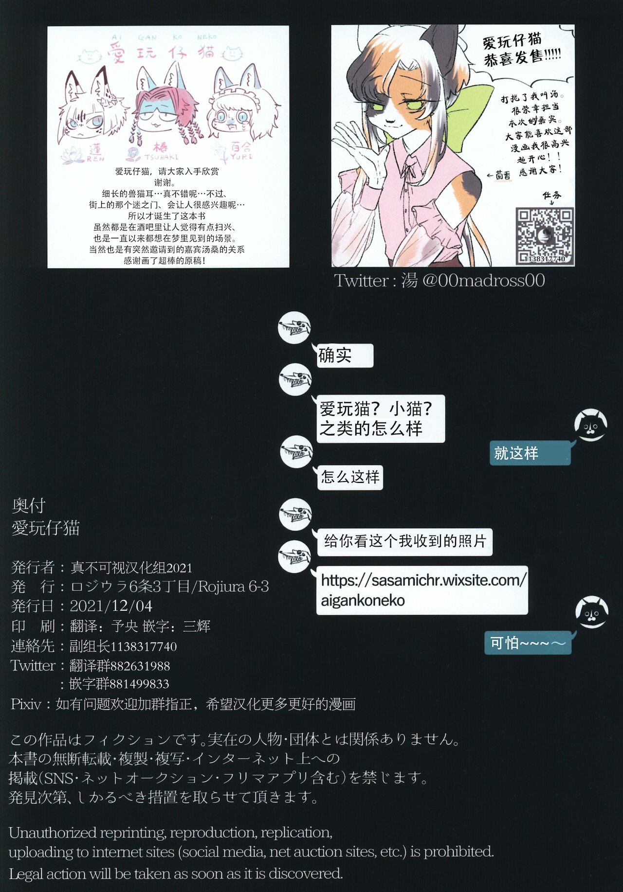 scan_0020