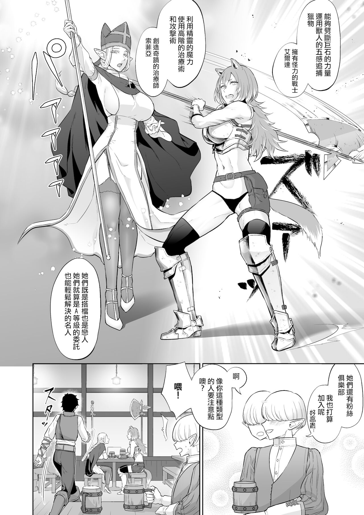 08