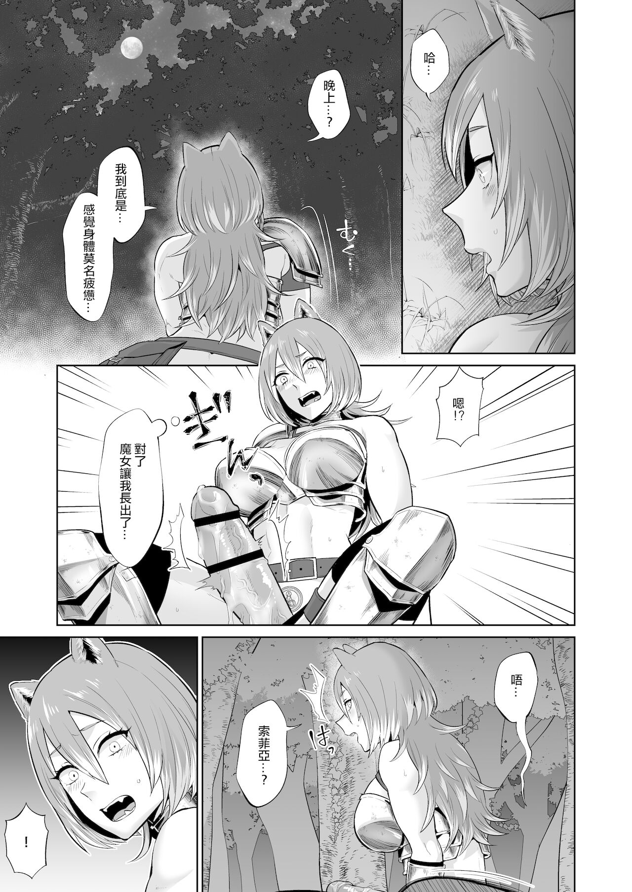 29