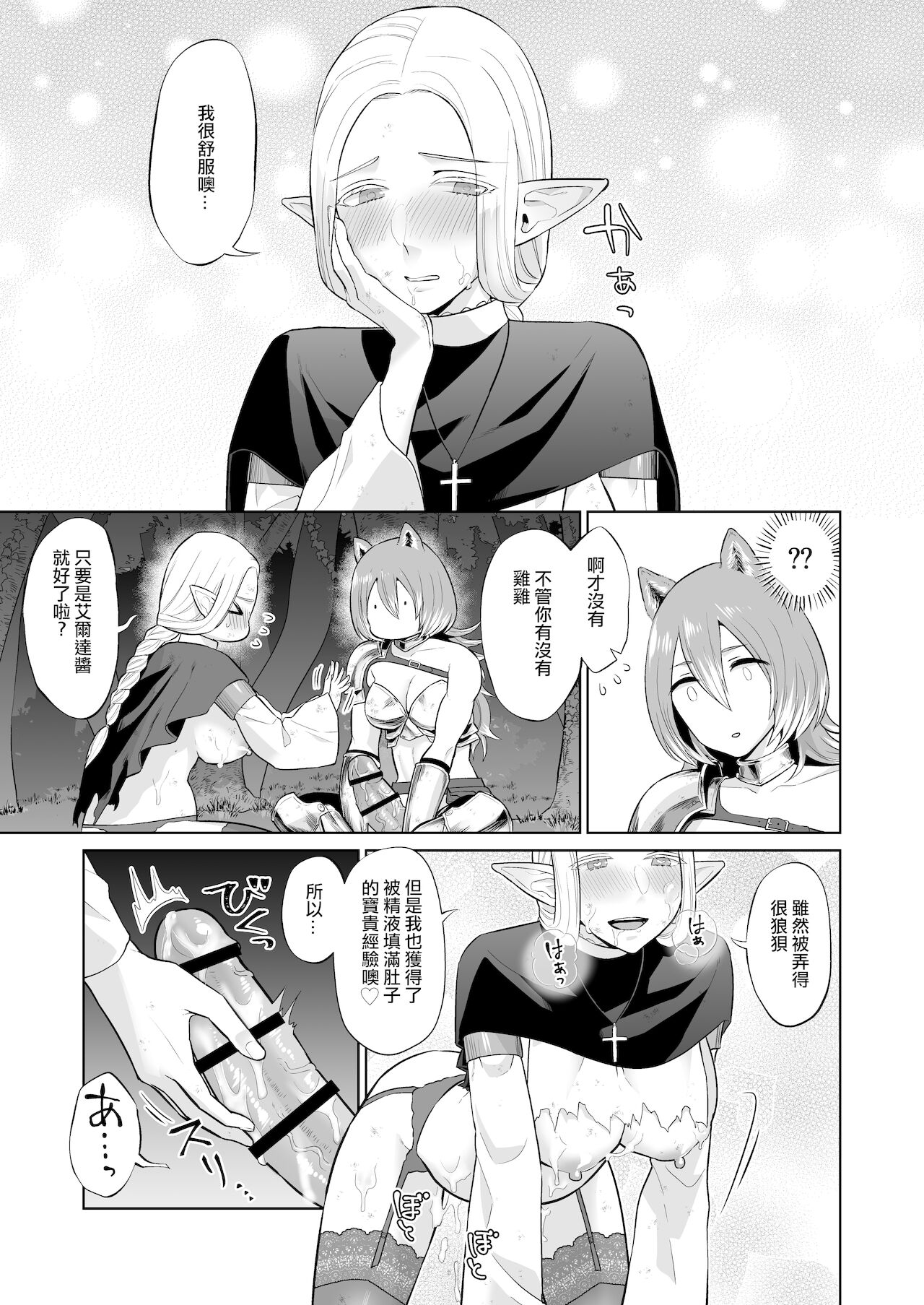 31