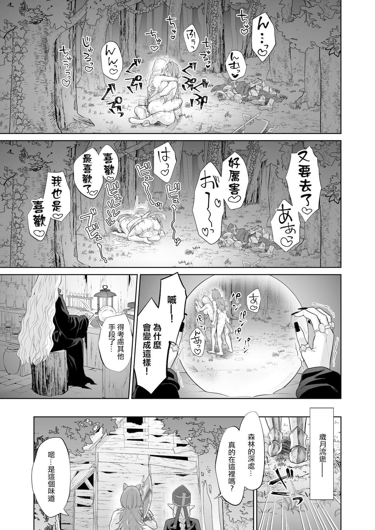 41