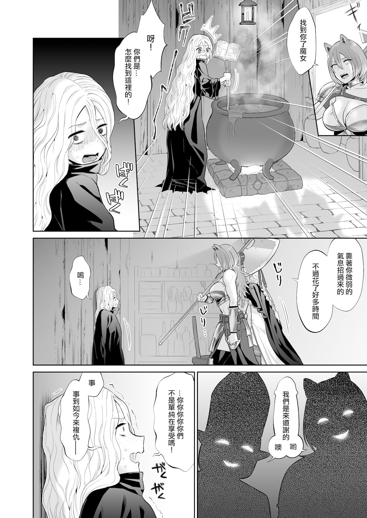 42