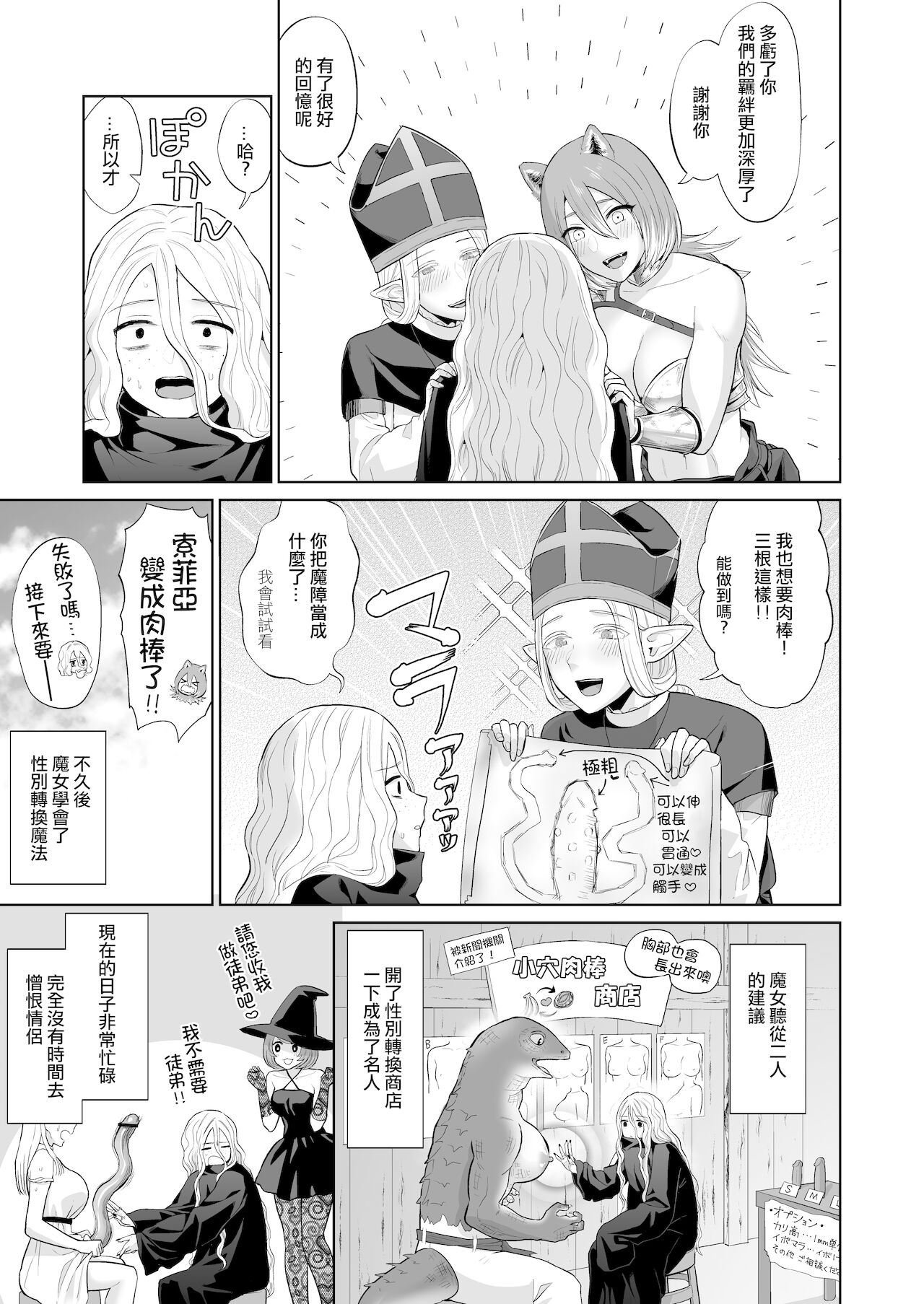 43