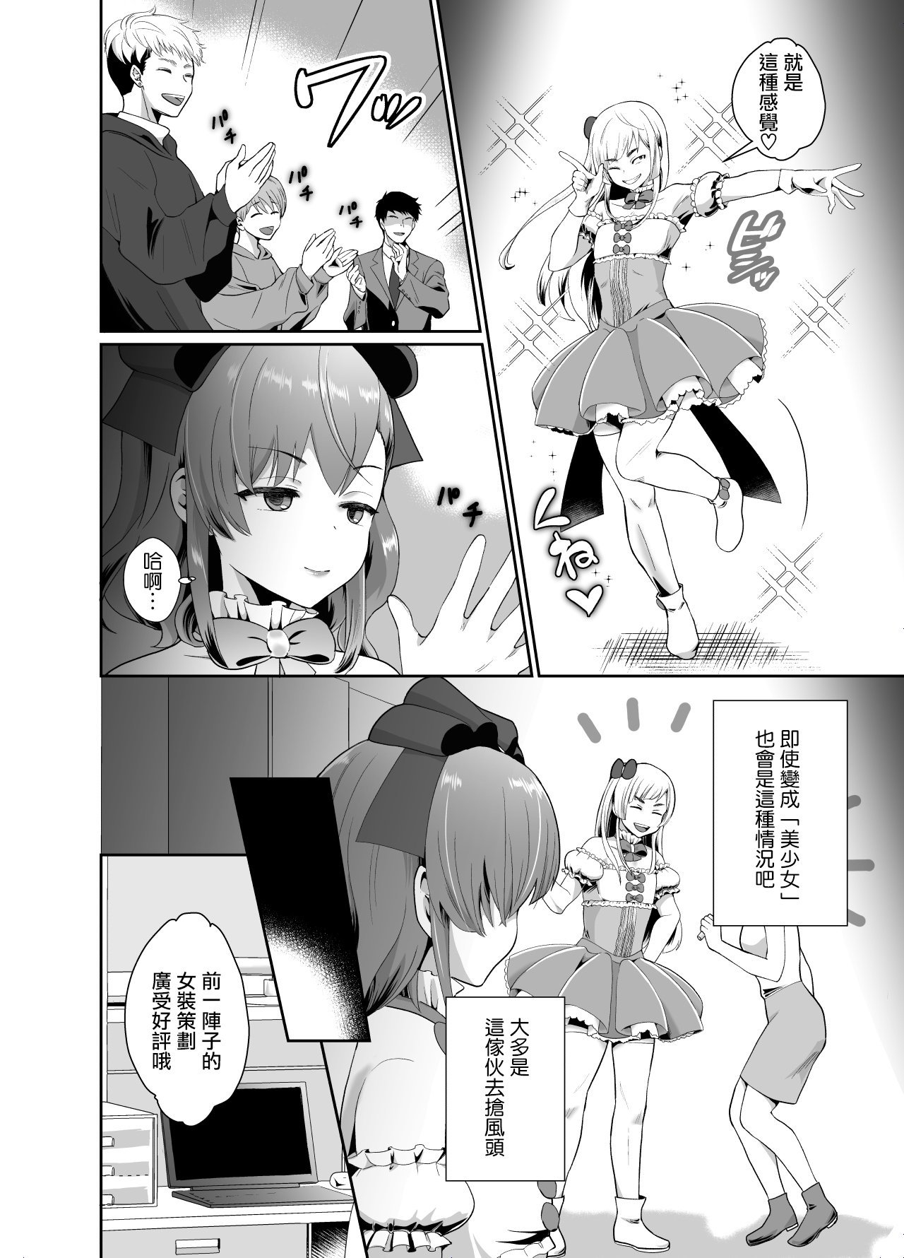08