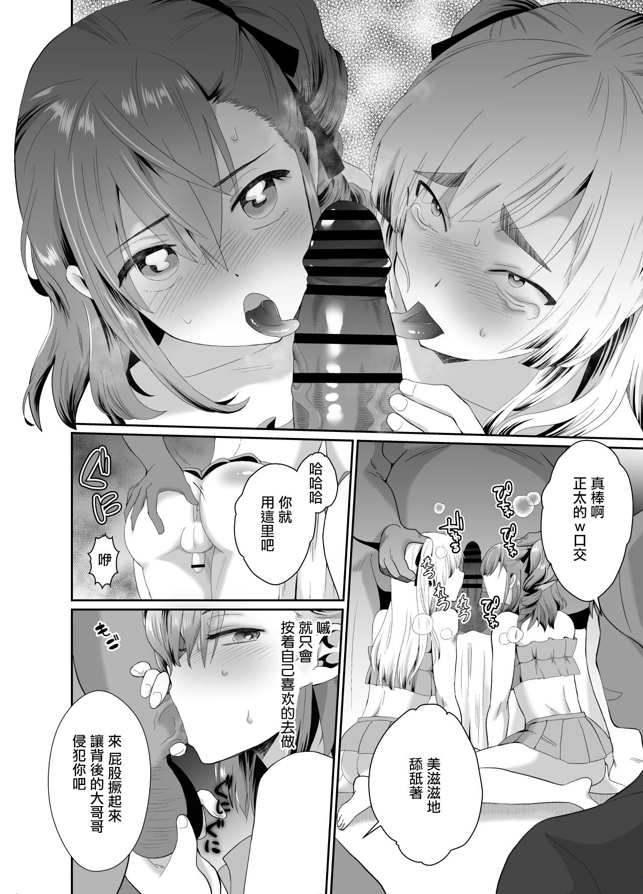 33