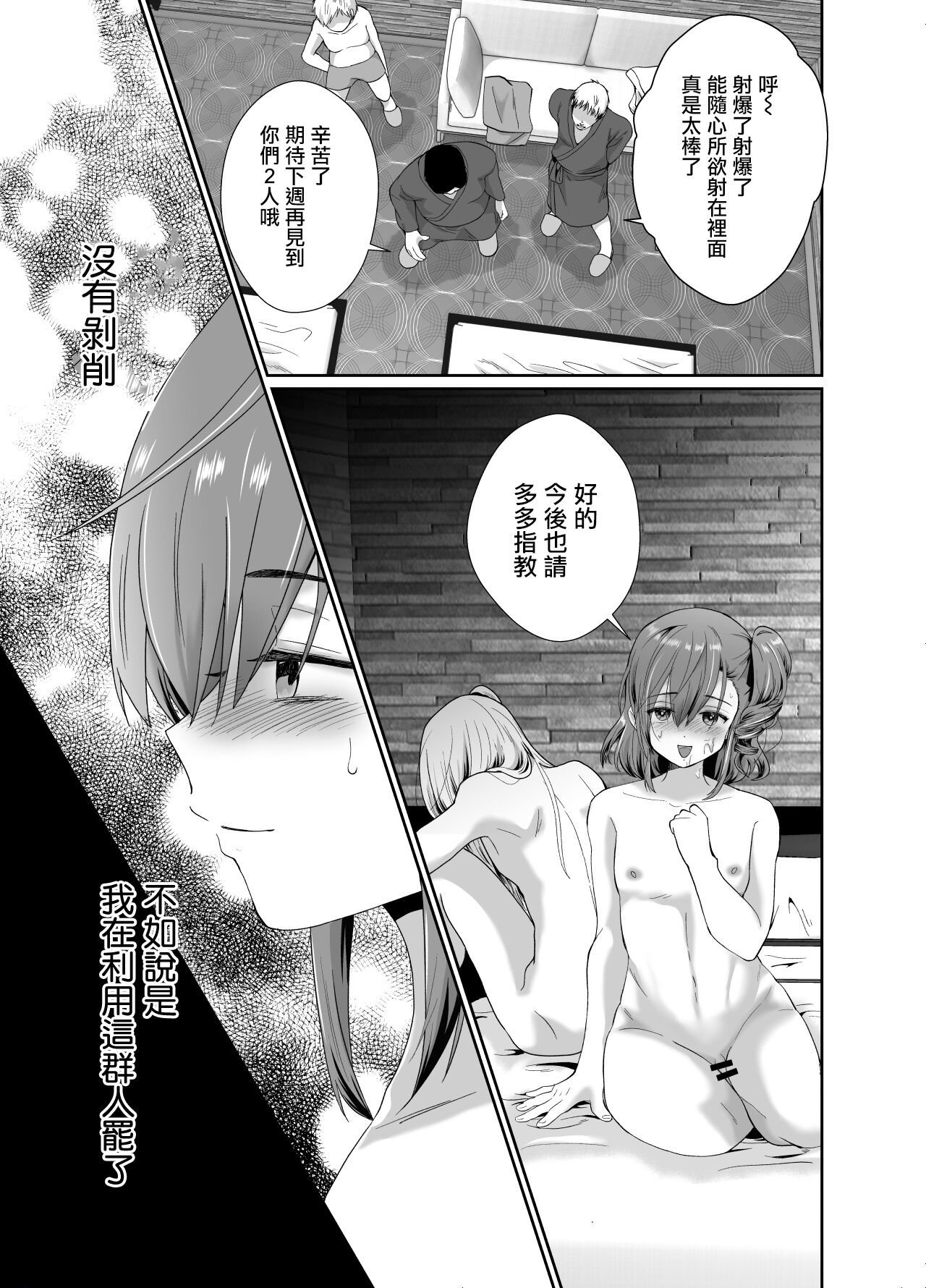 42