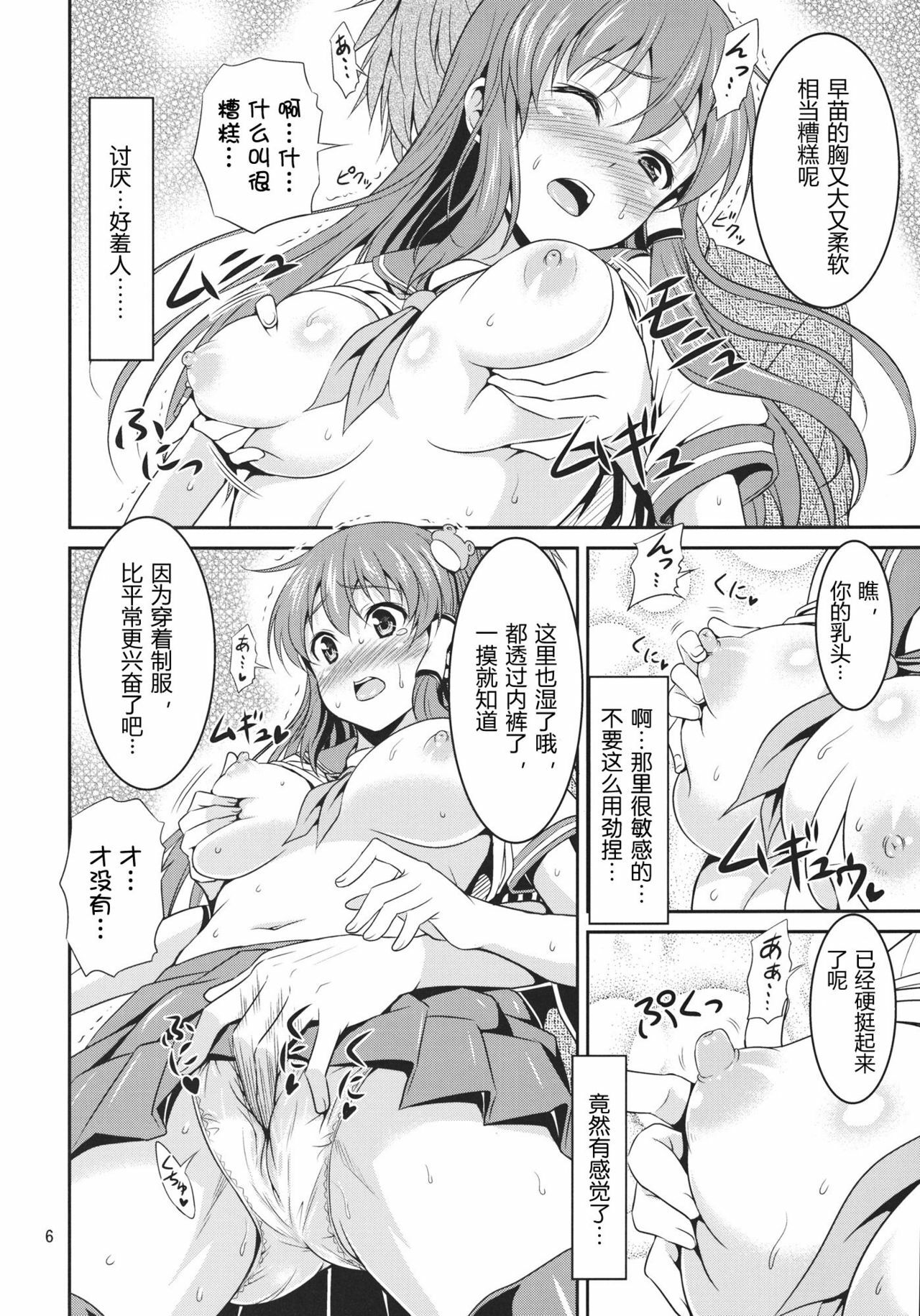 06